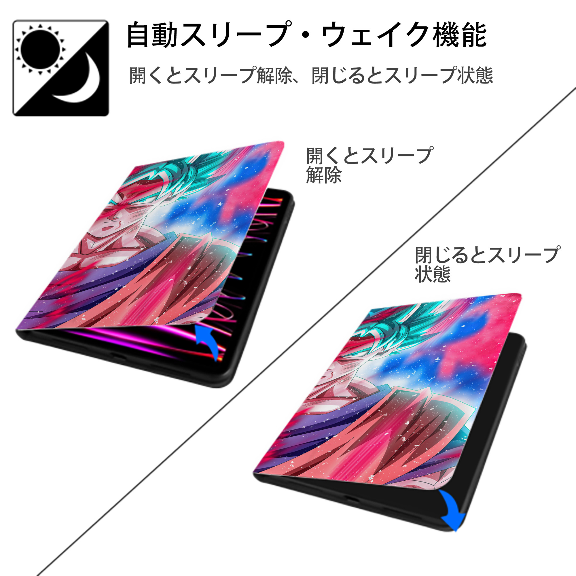 ドラゴンボール DRAGON BALL IPadケース ペンホルダー付き ブックスタイルデザイン