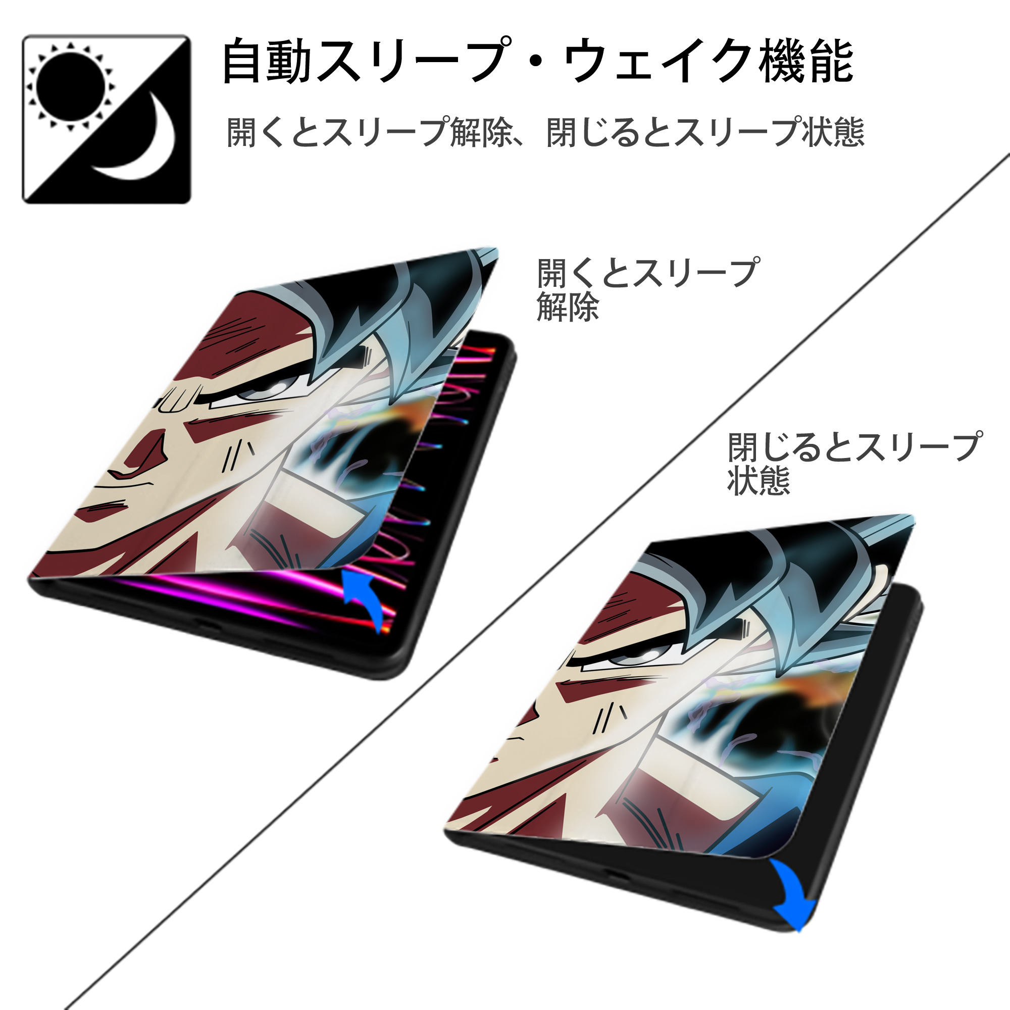ドラゴンボール DRAGON BALL IPadケース ペンホルダー付き ブックスタイルデザイン