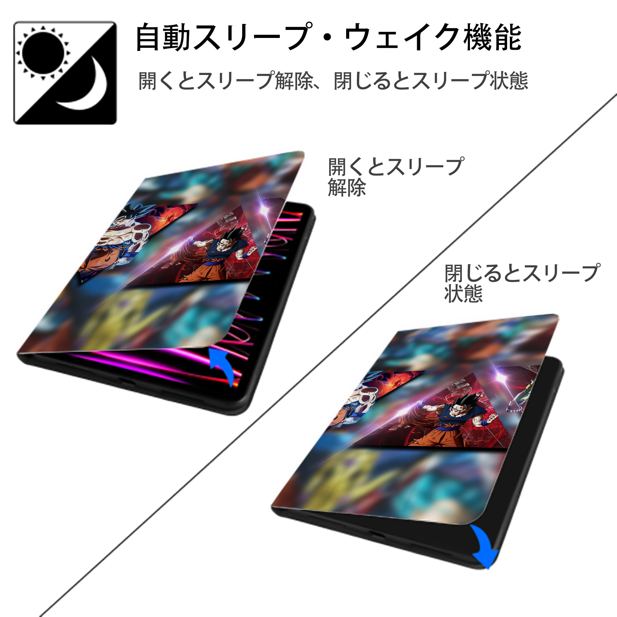 ドラゴンボール DRAGON BALL IPadケース ペンホルダー付き ブックスタイルデザイン