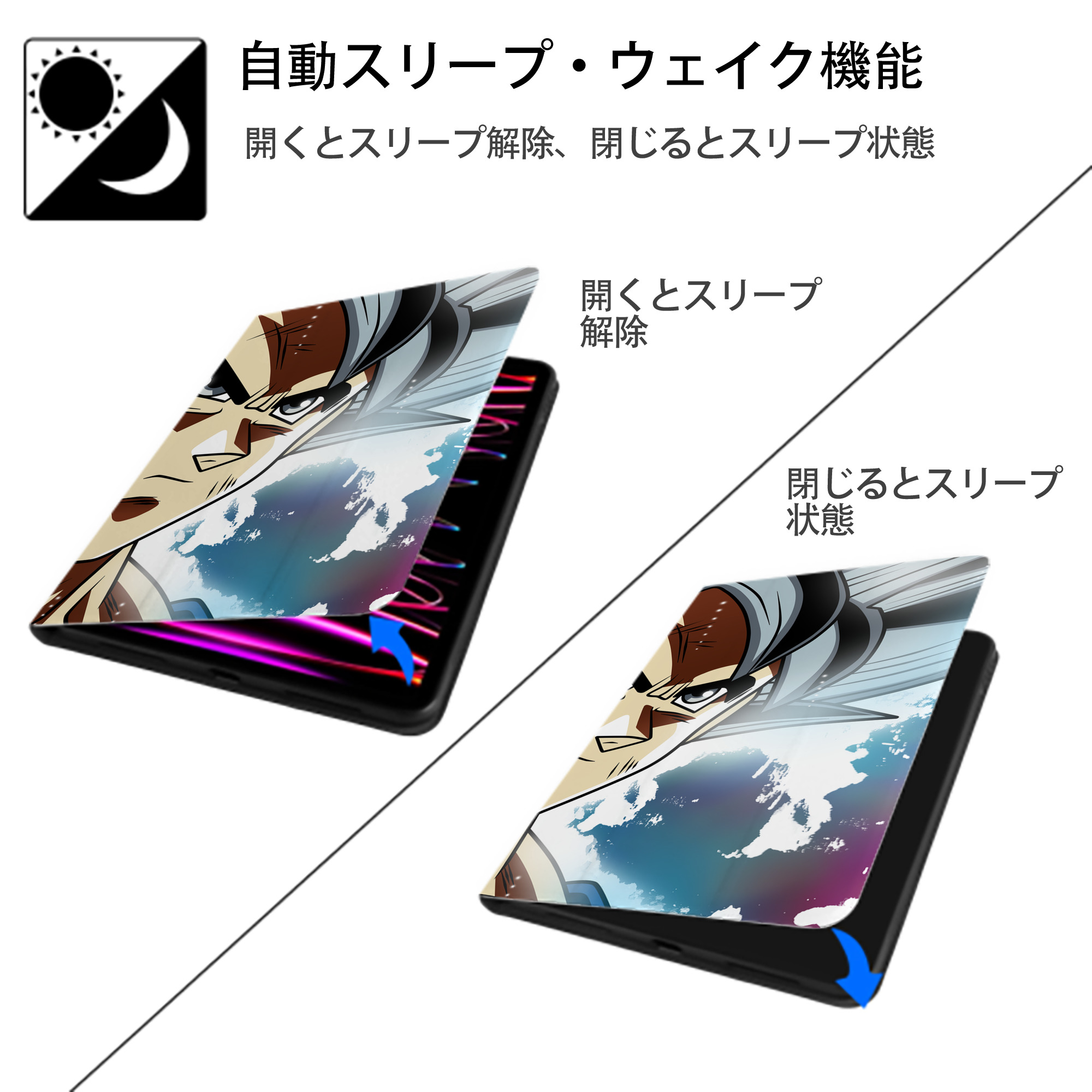 ドラゴンボール DRAGON BALL IPadケース ペンホルダー付き ブックスタイルデザイン