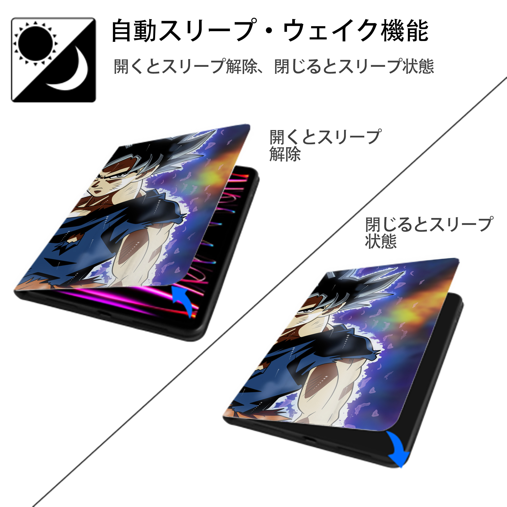 ドラゴンボール DRAGON BALL IPadケース ペンホルダー付き ブックスタイルデザイン