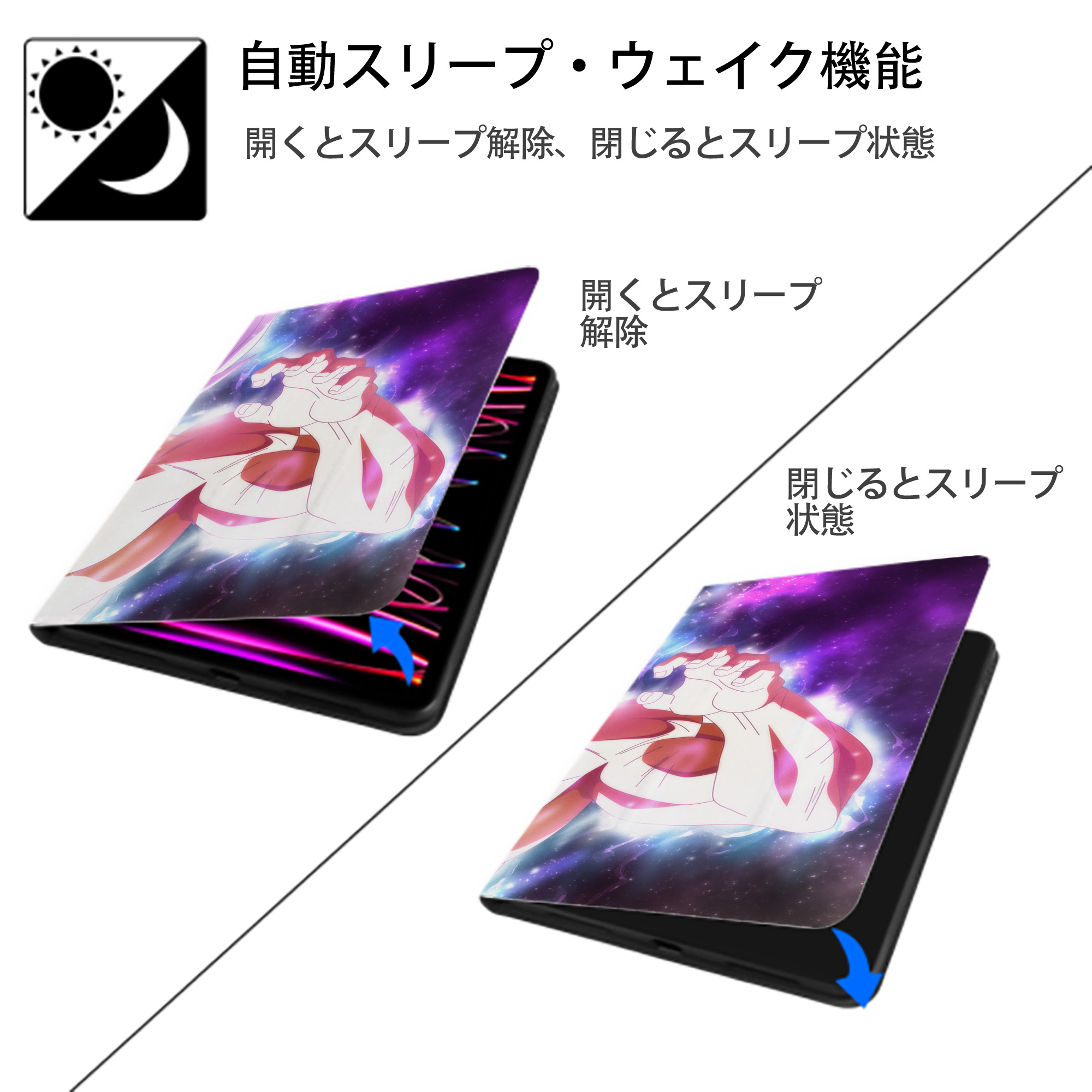 ドラゴンボール DRAGON BALL IPadケース ペンホルダー付き ブックスタイルデザイン