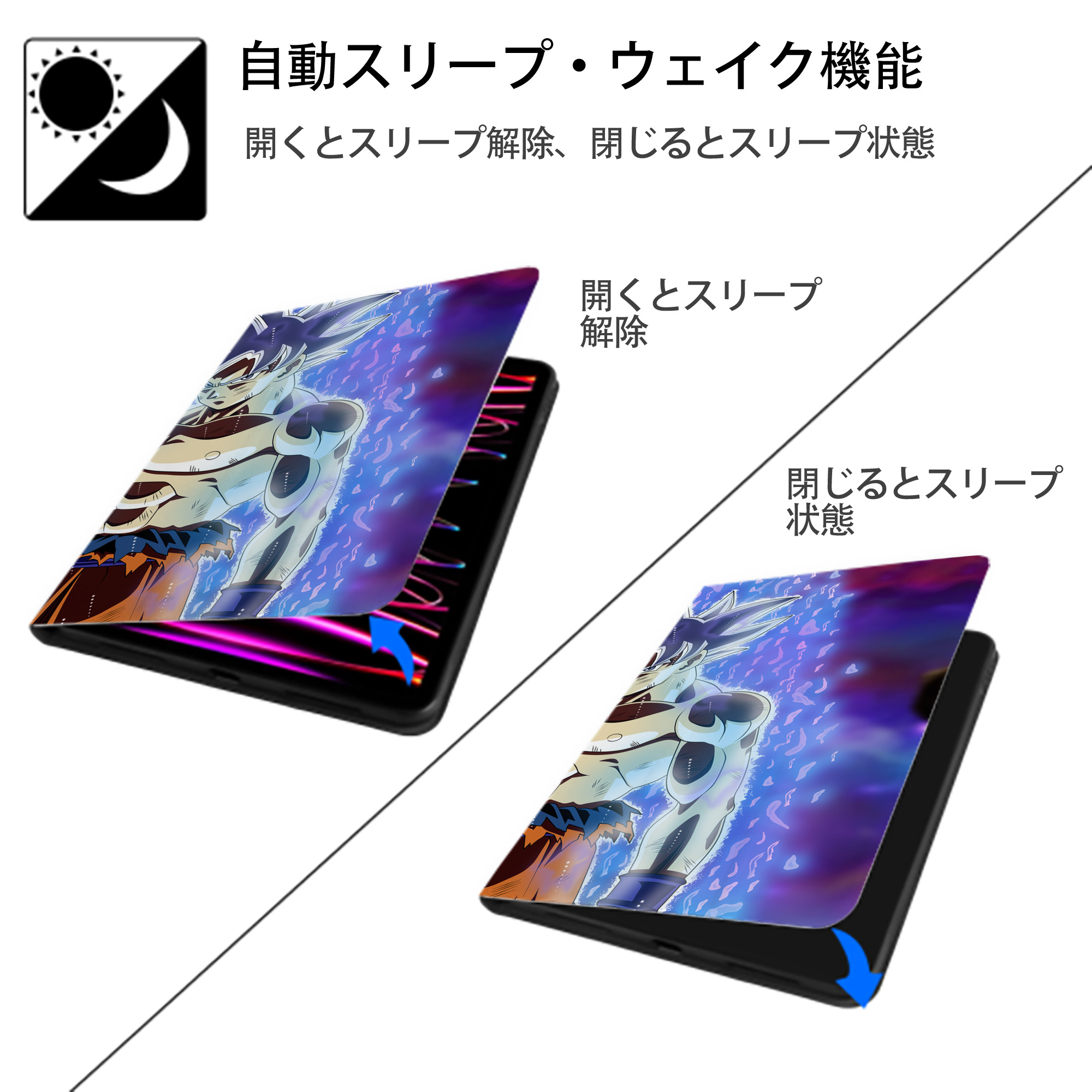 ドラゴンボール DRAGON BALL IPadケース ペンホルダー付き ブックスタイルデザイン