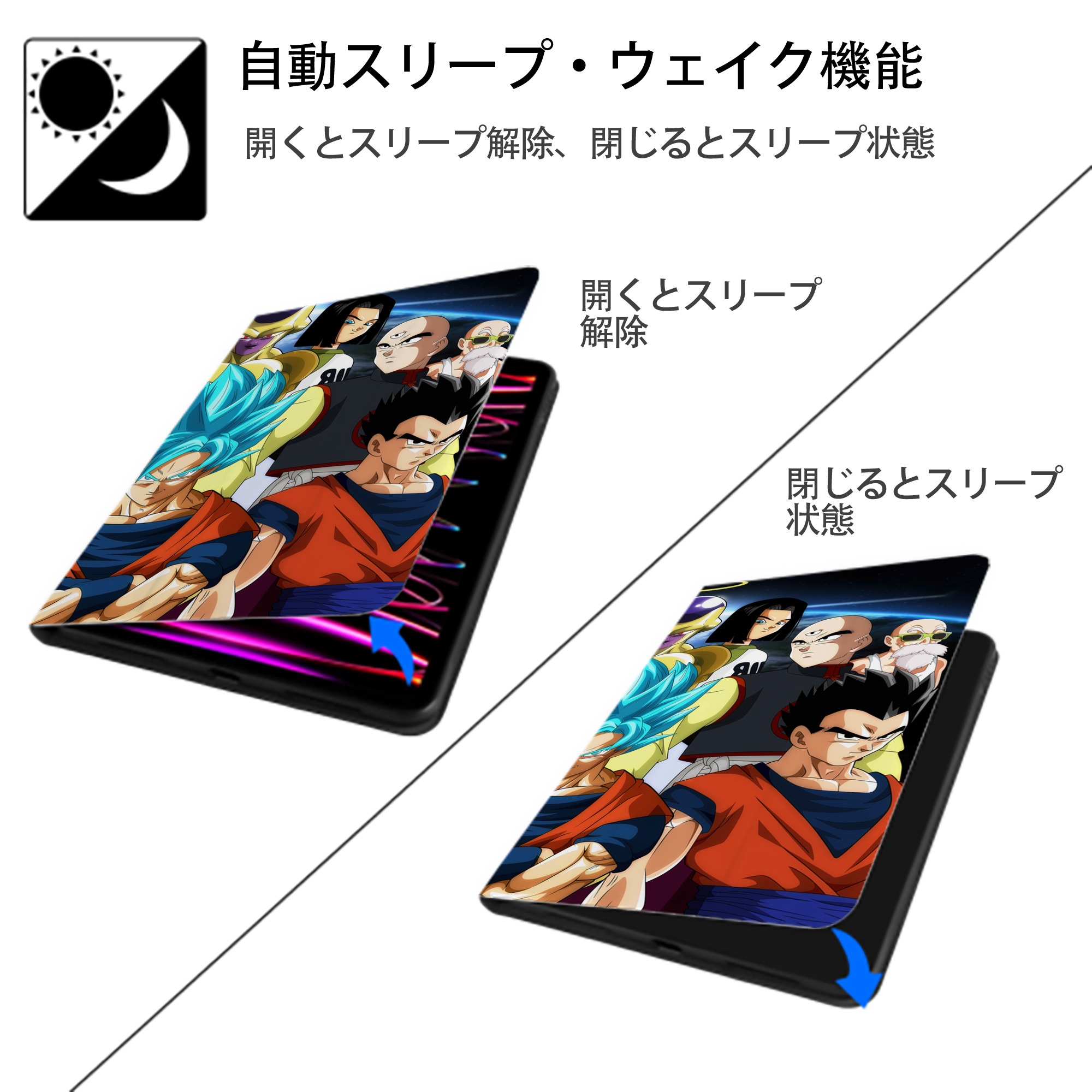 ドラゴンボール DRAGON BALL IPadケース ペンホルダー付き ブックスタイルデザイン