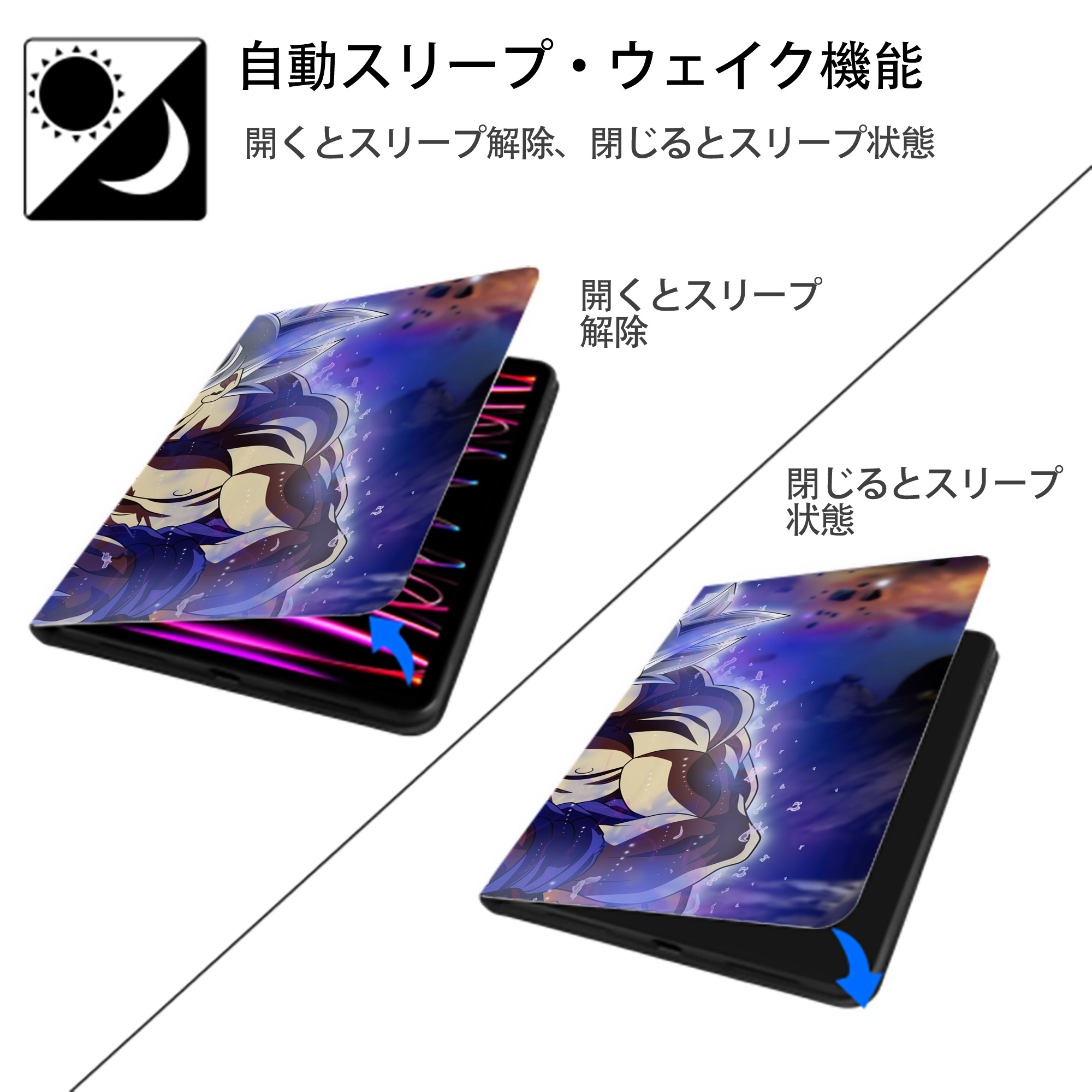 ドラゴンボール DRAGON BALL IPadケース ペンホルダー付き ブックスタイルデザイン