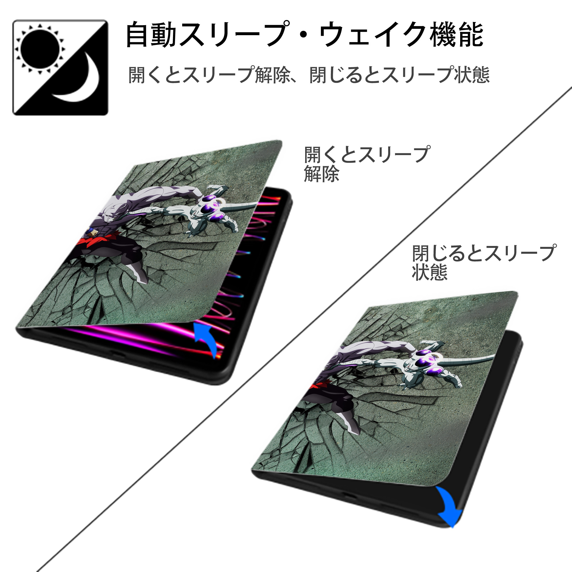 ドラゴンボール DRAGON BALL IPadケース ペンホルダー付き ブックスタイルデザイン
