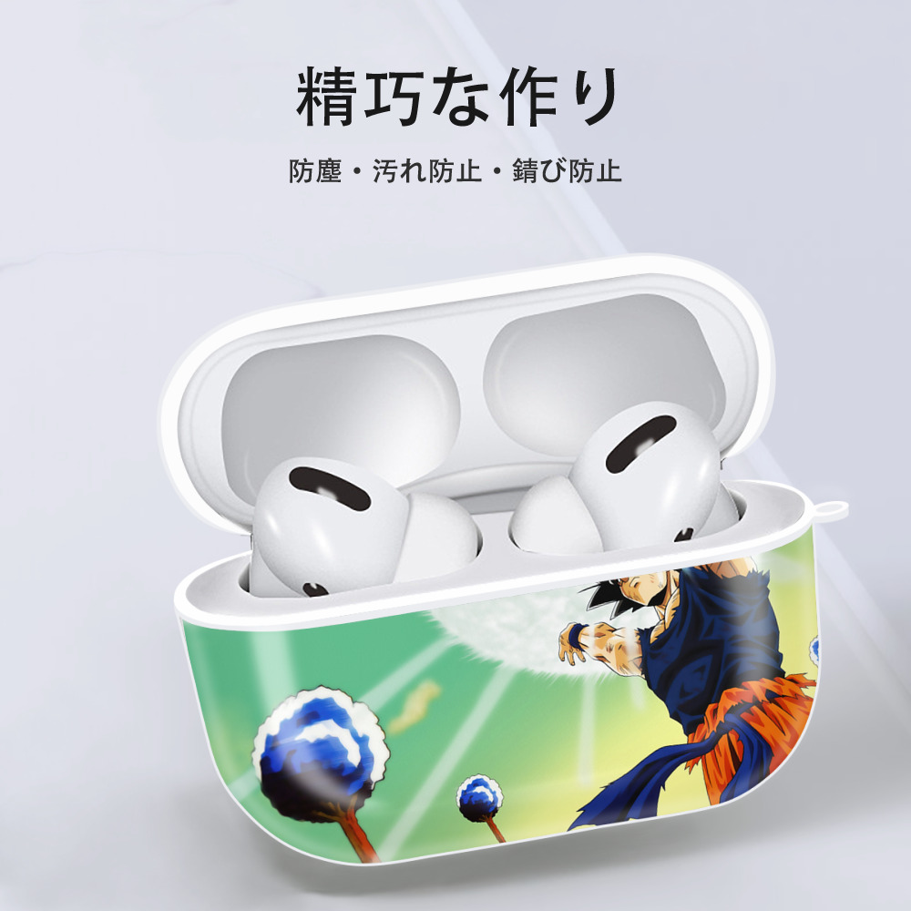 ドラゴンボール DRAGON BALL 【AirPods Pro用】ハードシェル保護ケース 耐衝撃・防指紋・カラビナ付き商品仕様