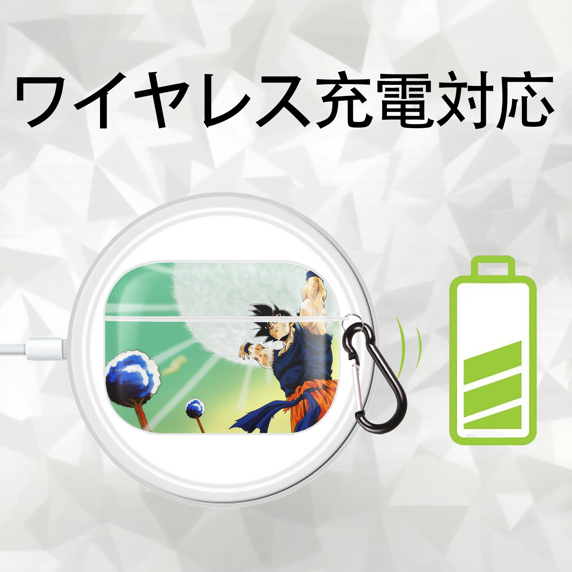 ドラゴンボール DRAGON BALL 【AirPods Pro用】ハードシェル保護ケース 耐衝撃・防指紋・カラビナ付き商品仕様