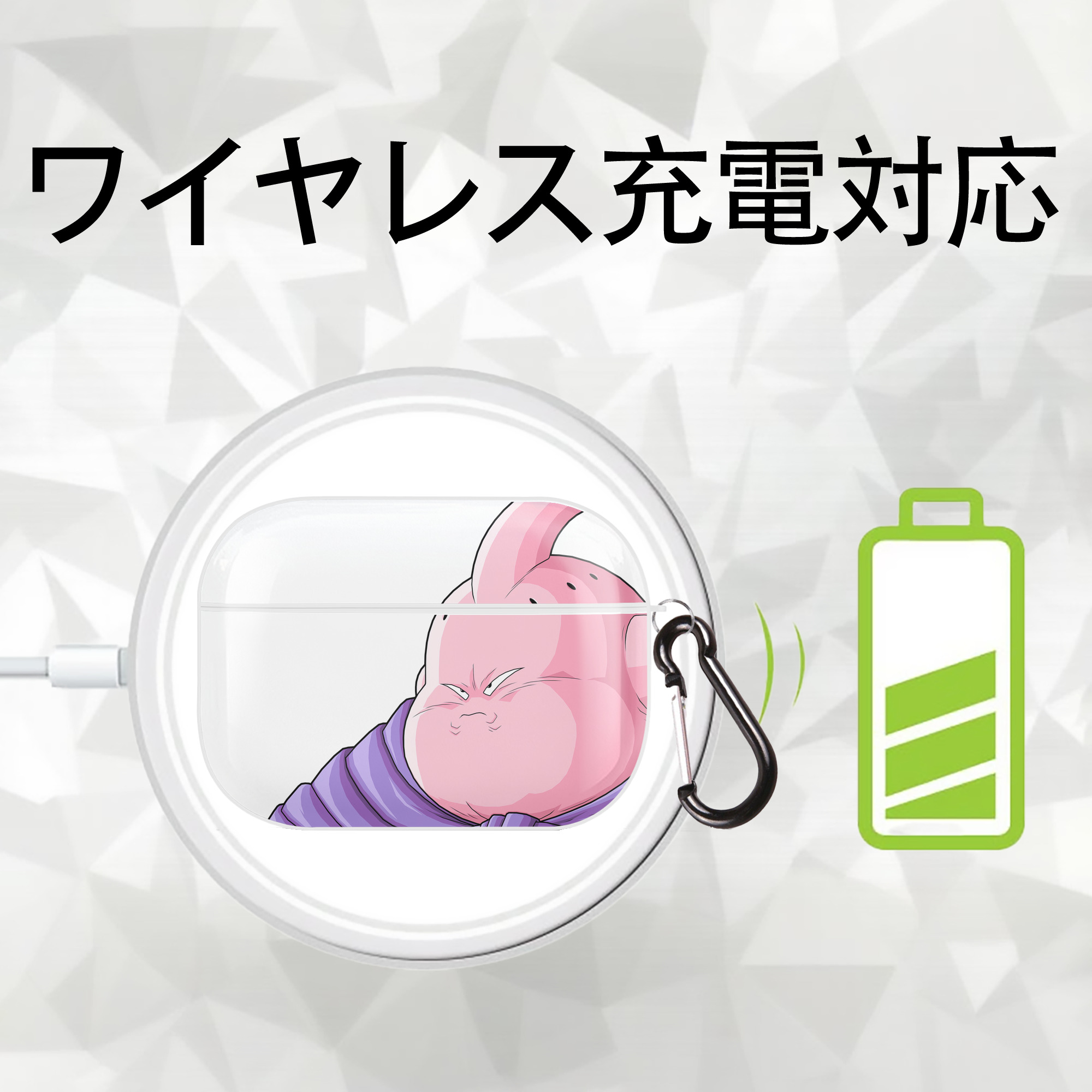 ドラゴンボール DRAGON BALL 【AirPods Pro用】ハードシェル保護ケース 耐衝撃・防指紋・カラビナ付き商品仕様