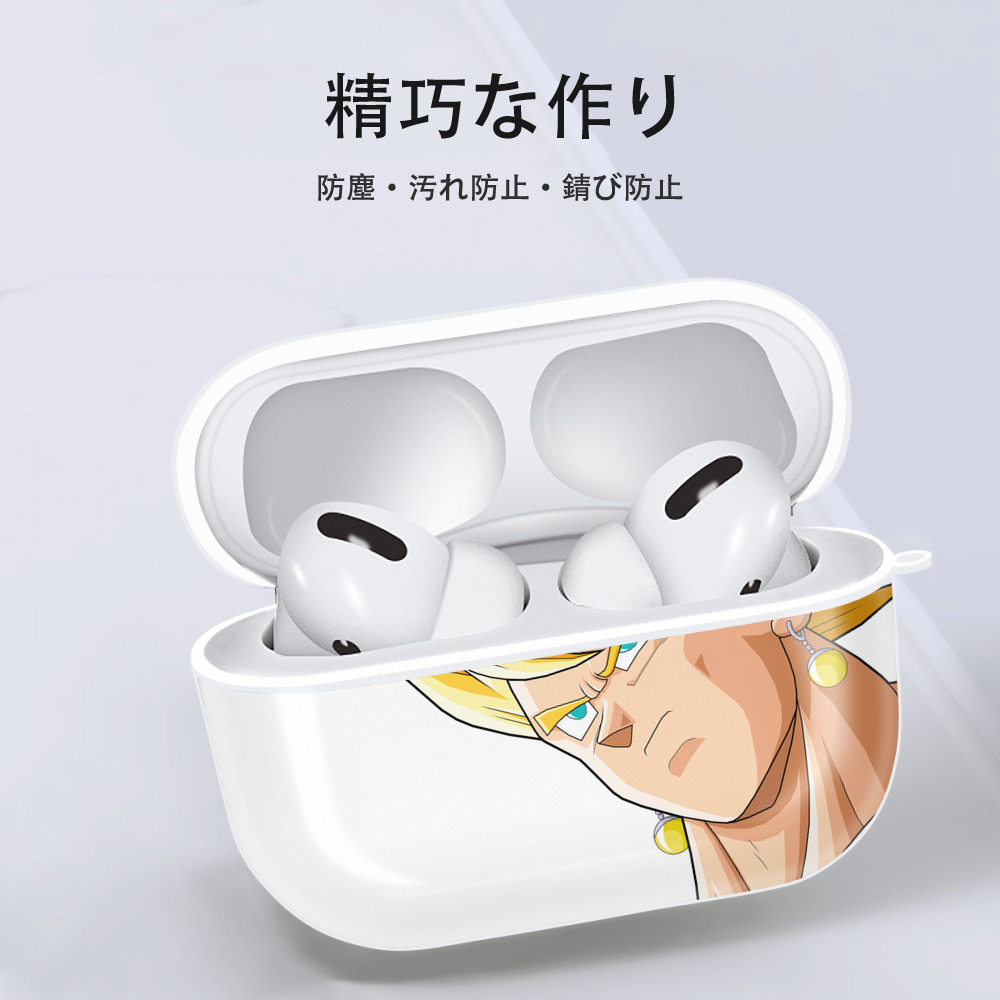 ドラゴンボール DRAGON BALL 【AirPods Pro用】ハードシェル保護ケース 耐衝撃・防指紋・カラビナ付き商品仕様