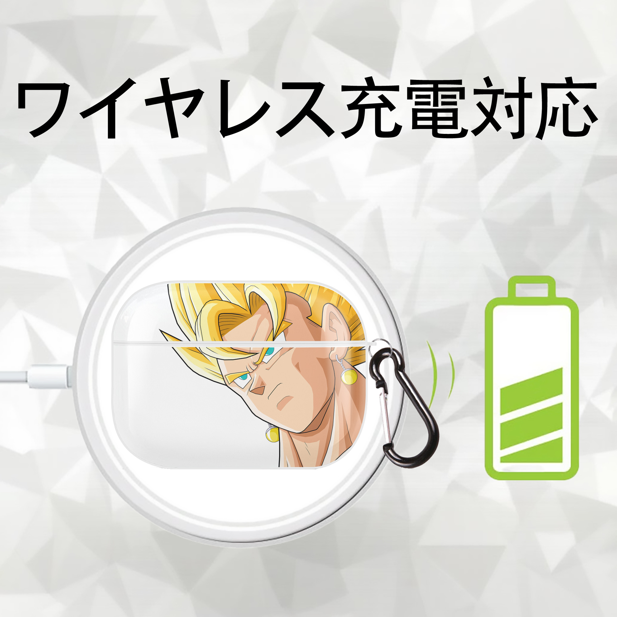 ドラゴンボール DRAGON BALL 【AirPods Pro用】ハードシェル保護ケース 耐衝撃・防指紋・カラビナ付き商品仕様