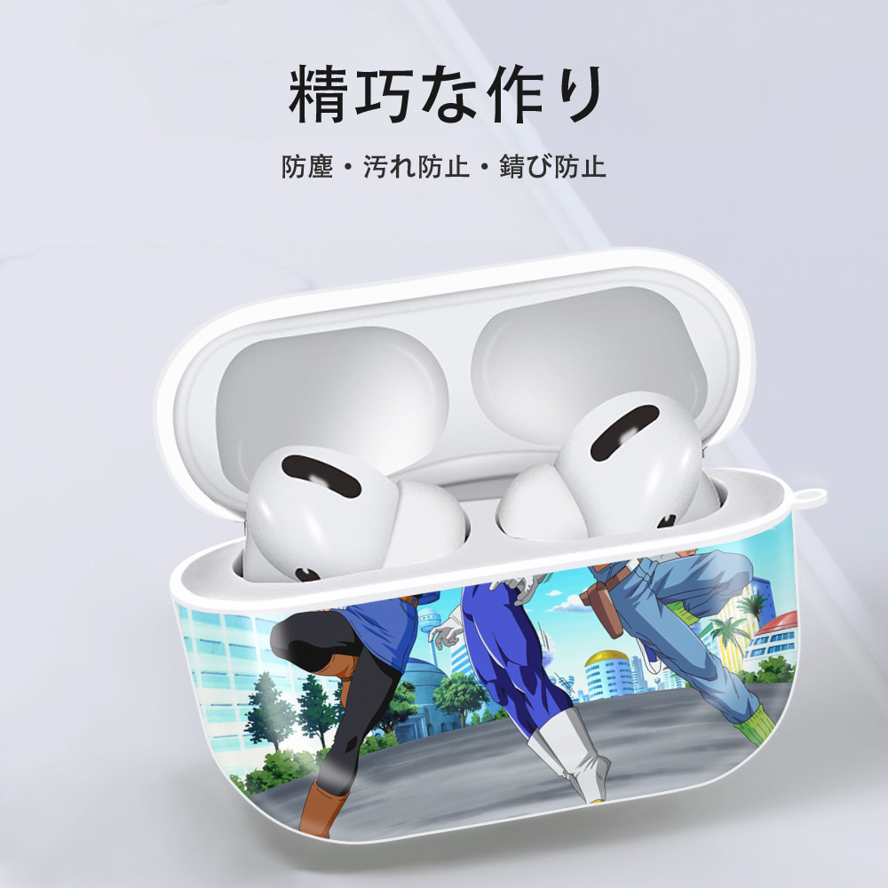 ドラゴンボール DRAGON BALL 【AirPods Pro用】ハードシェル保護ケース 耐衝撃・防指紋・カラビナ付き商品仕様