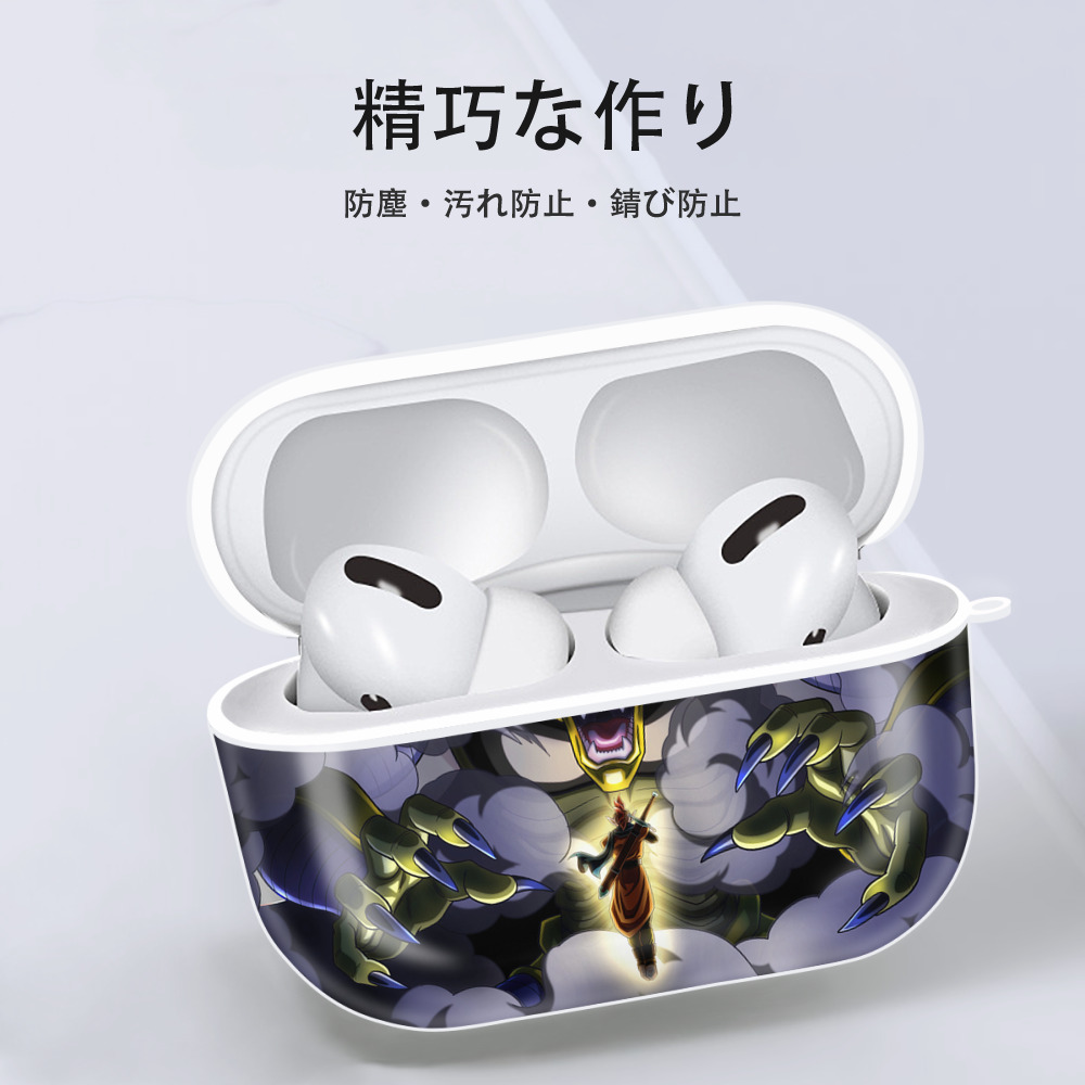 ドラゴンボール DRAGON BALL 【AirPods Pro用】ハードシェル保護ケース 耐衝撃・防指紋・カラビナ付き商品仕様