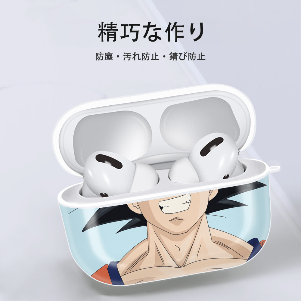 ドラゴンボール DRAGON BALL 【AirPods Pro用】ハードシェル保護ケース 耐衝撃・防指紋・カラビナ付き商品仕様