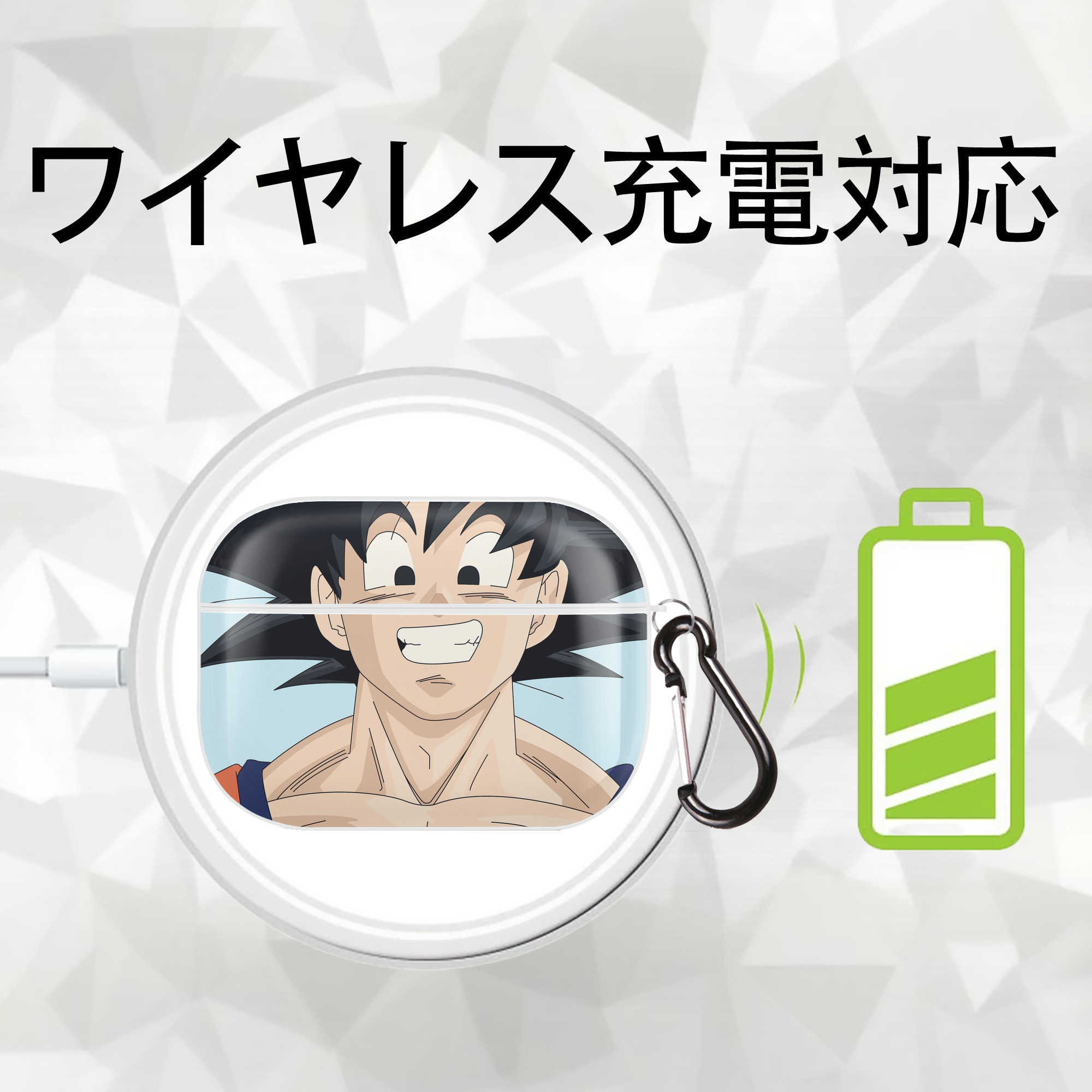 ドラゴンボール DRAGON BALL 【AirPods Pro用】ハードシェル保護ケース 耐衝撃・防指紋・カラビナ付き商品仕様