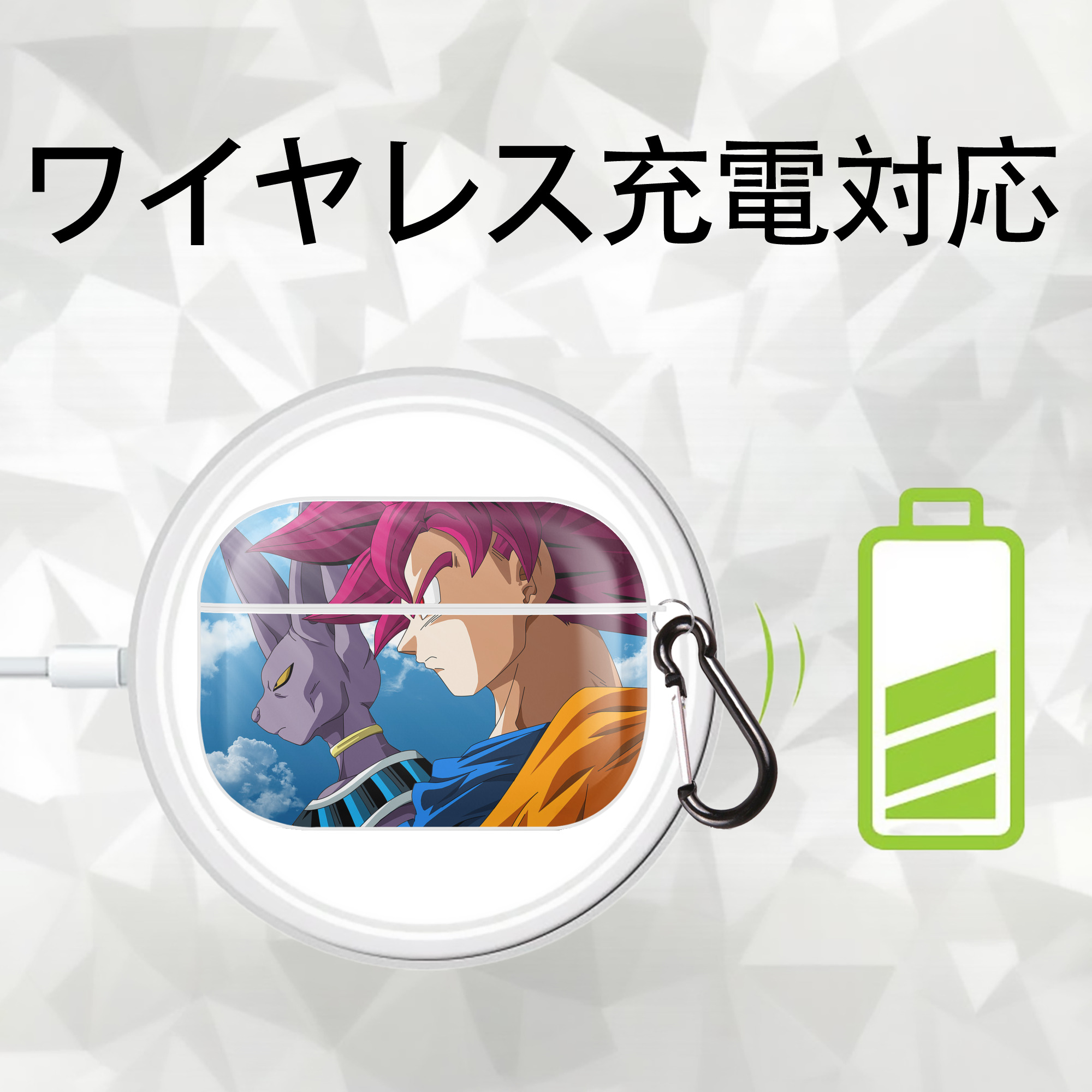ドラゴンボール DRAGON BALL 【AirPods Pro用】ハードシェル保護ケース 耐衝撃・防指紋・カラビナ付き商品仕様