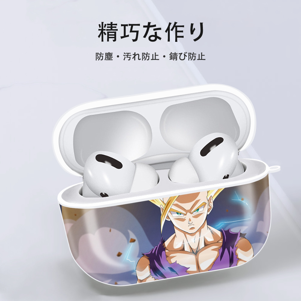 ドラゴンボール DRAGON BALL 【AirPods Pro用】ハードシェル保護ケース 耐衝撃・防指紋・カラビナ付き商品仕様