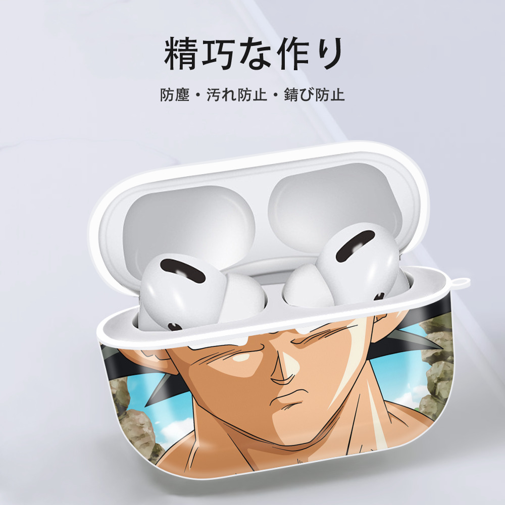 ドラゴンボール DRAGON BALL 【AirPods Pro用】ハードシェル保護ケース 耐衝撃・防指紋・カラビナ付き商品仕様