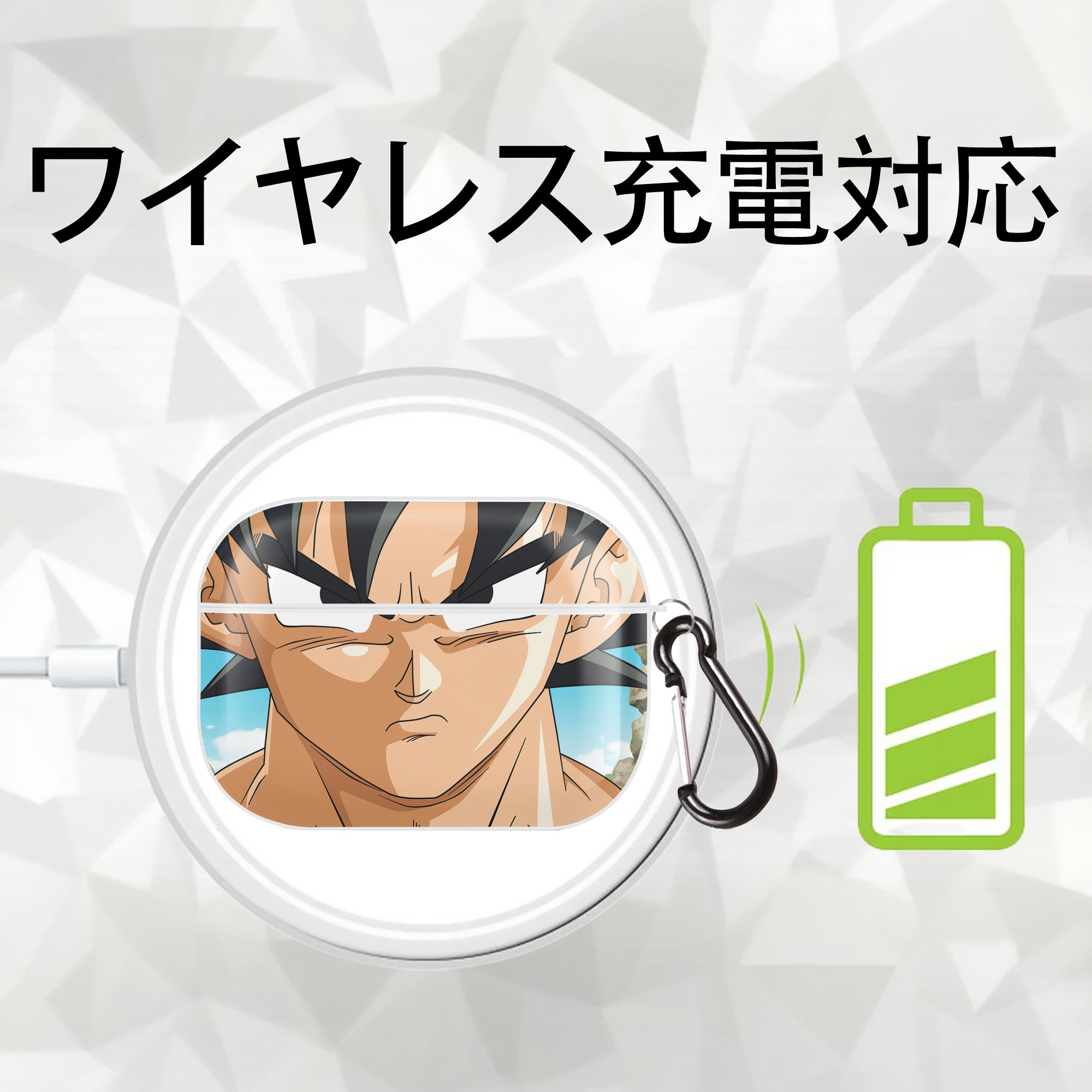 ドラゴンボール DRAGON BALL 【AirPods Pro用】ハードシェル保護ケース 耐衝撃・防指紋・カラビナ付き商品仕様