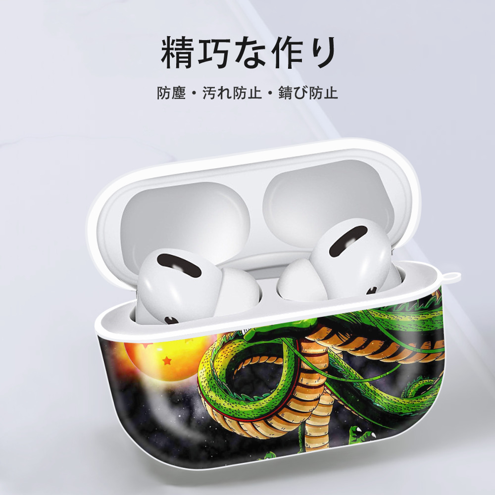 ドラゴンボール DRAGON BALL 【AirPods Pro用】ハードシェル保護ケース 耐衝撃・防指紋・カラビナ付き商品仕様