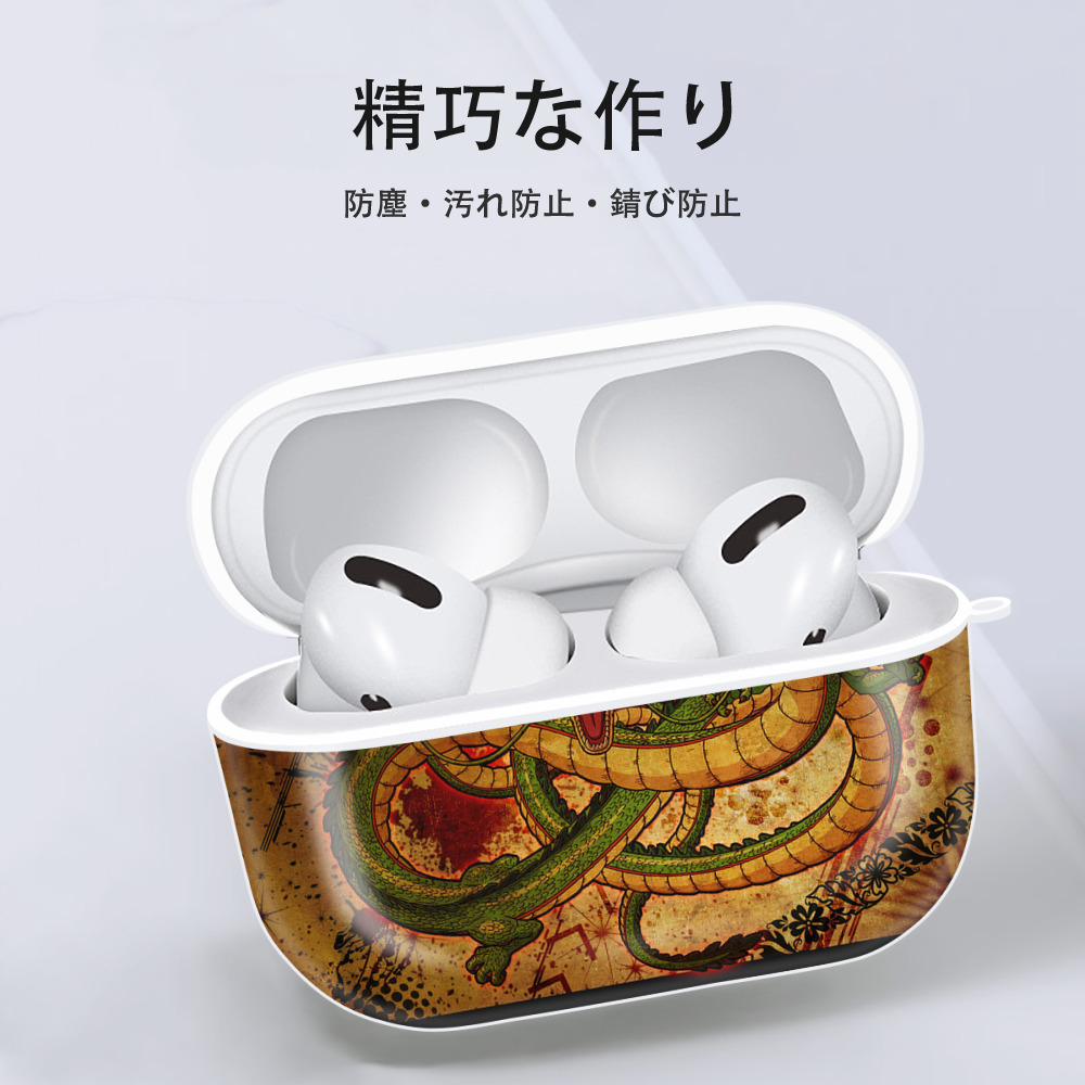 ドラゴンボール DRAGON BALL 【AirPods Pro用】ハードシェル保護ケース 耐衝撃・防指紋・カラビナ付き商品仕様