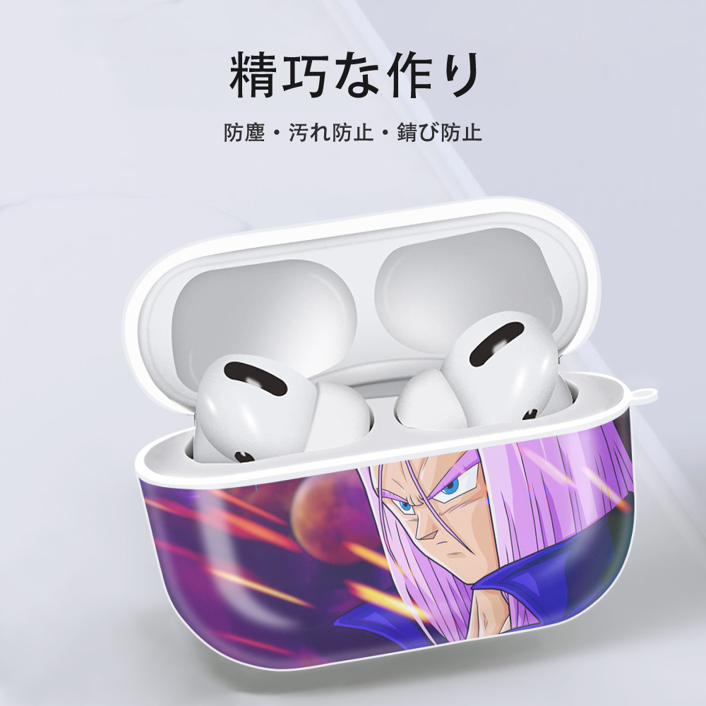 ドラゴンボール DRAGON BALL 【AirPods Pro用】ハードシェル保護ケース 耐衝撃・防指紋・カラビナ付き商品仕様