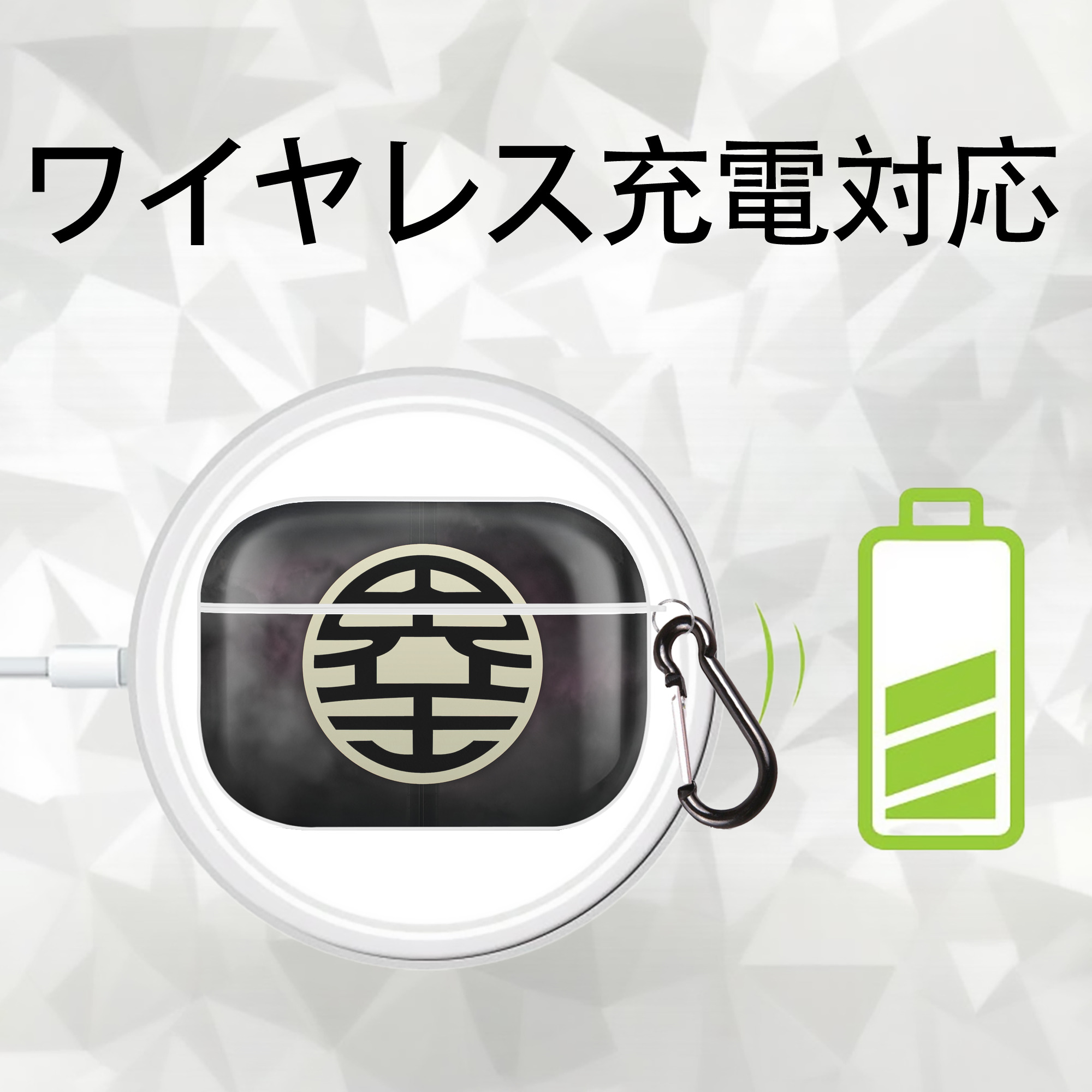 ドラゴンボール DRAGON BALL 【AirPods Pro用】ハードシェル保護ケース 耐衝撃・防指紋・カラビナ付き商品仕様