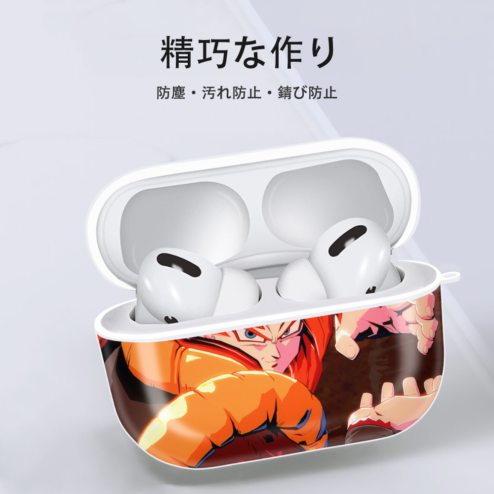 ドラゴンボール DRAGON BALL 【AirPods Pro用】ハードシェル保護ケース 耐衝撃・防指紋・カラビナ付き商品仕様