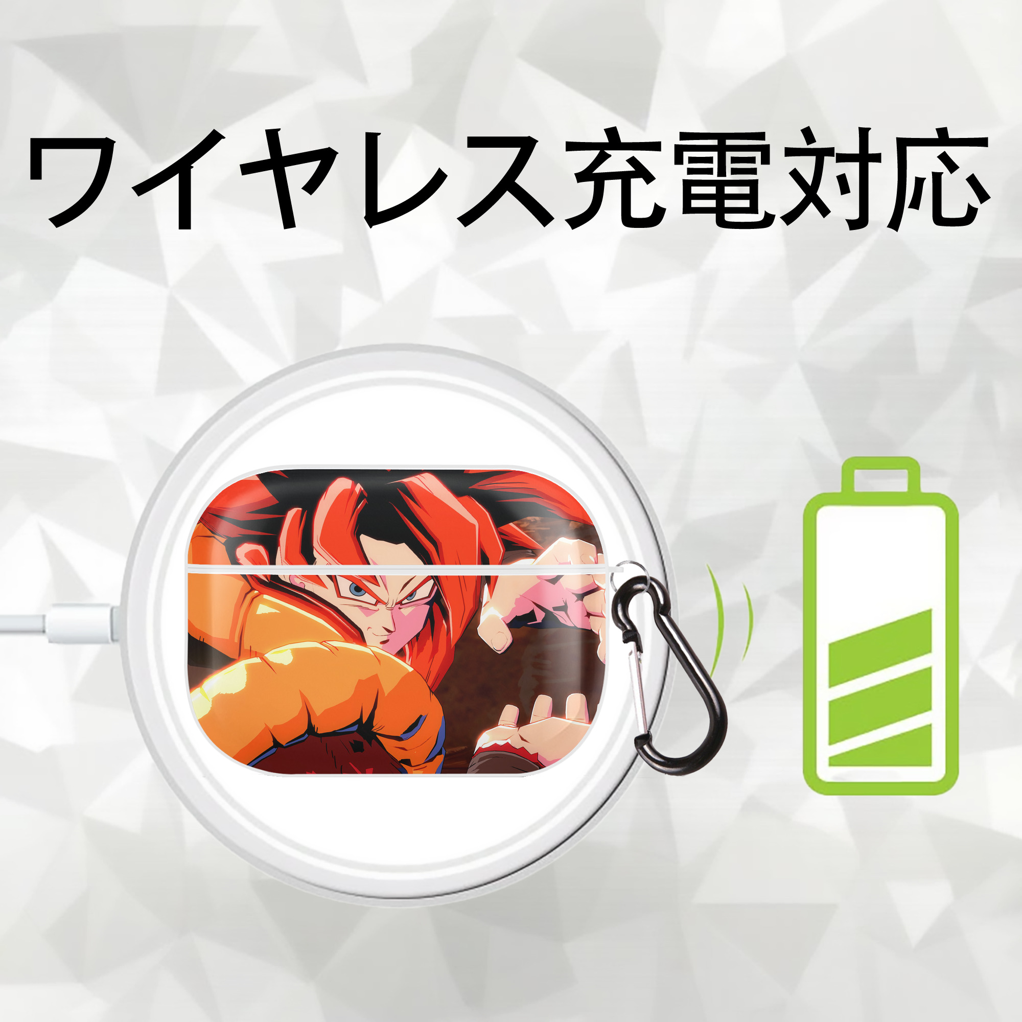 ドラゴンボール DRAGON BALL 【AirPods Pro用】ハードシェル保護ケース 耐衝撃・防指紋・カラビナ付き商品仕様