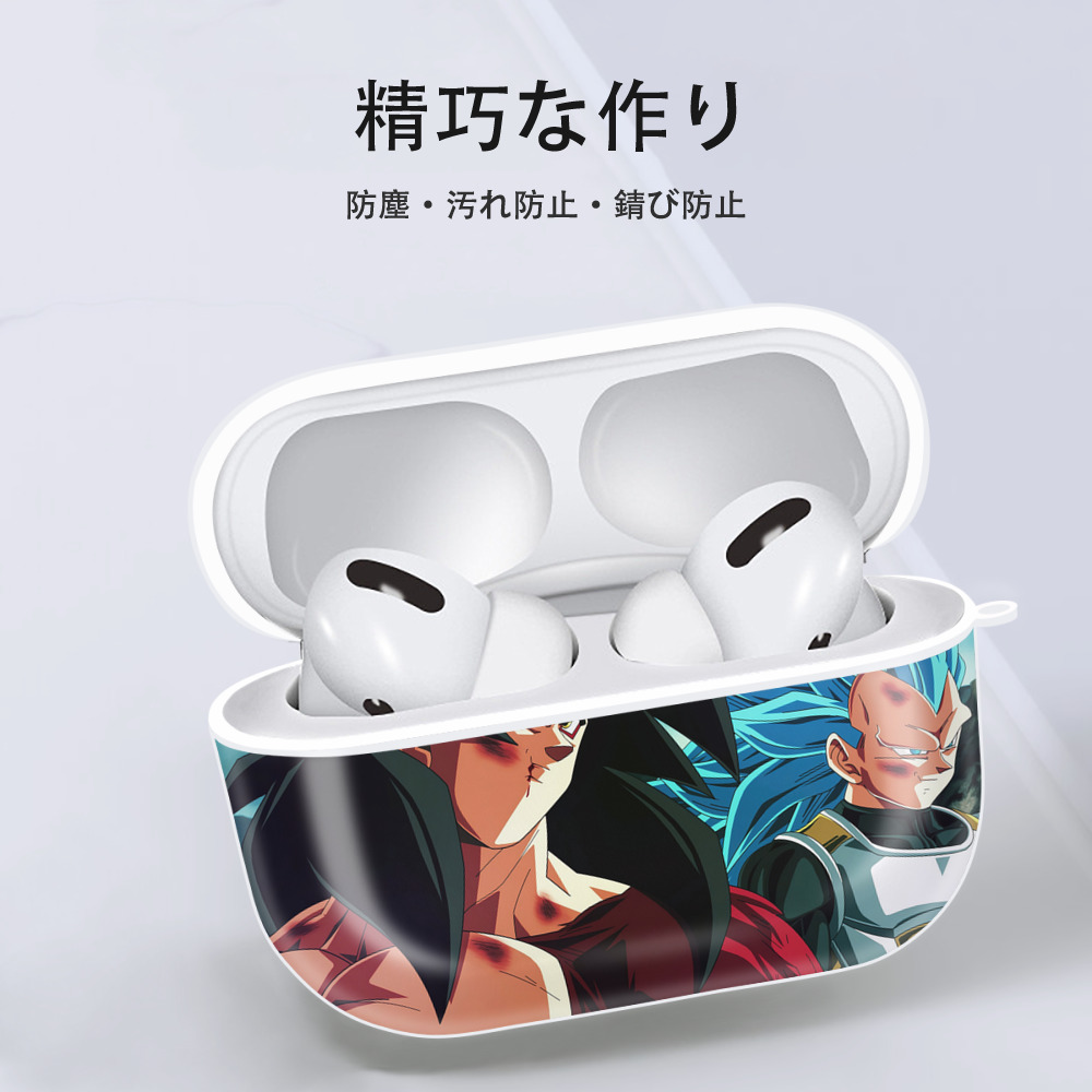 ドラゴンボール DRAGON BALL 【AirPods Pro用】ハードシェル保護ケース 耐衝撃・防指紋・カラビナ付き商品仕様