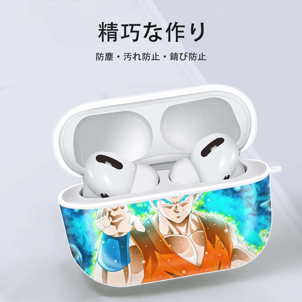 ドラゴンボール DRAGON BALL 【AirPods Pro用】ハードシェル保護ケース 耐衝撃・防指紋・カラビナ付き商品仕様