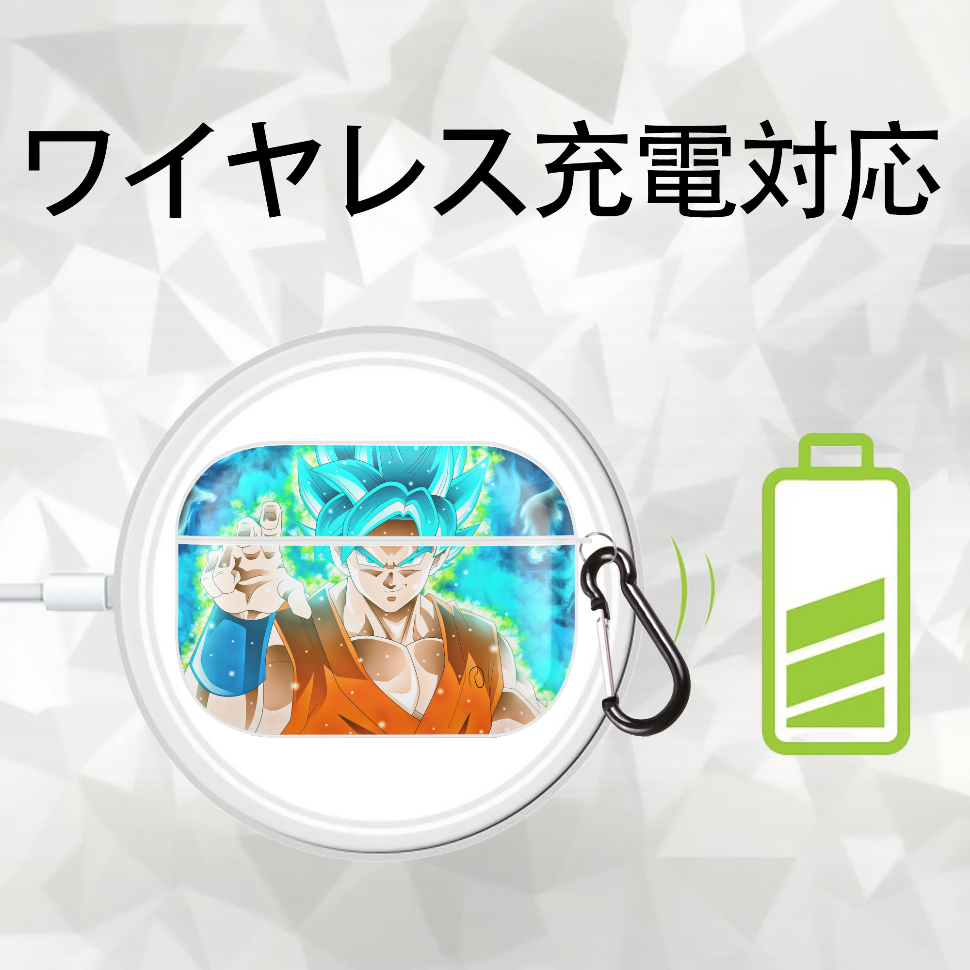 ドラゴンボール DRAGON BALL 【AirPods Pro用】ハードシェル保護ケース 耐衝撃・防指紋・カラビナ付き商品仕様