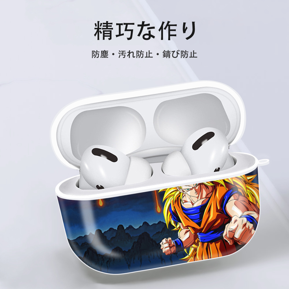 ドラゴンボール DRAGON BALL 【AirPods Pro用】ハードシェル保護ケース 耐衝撃・防指紋・カラビナ付き商品仕様