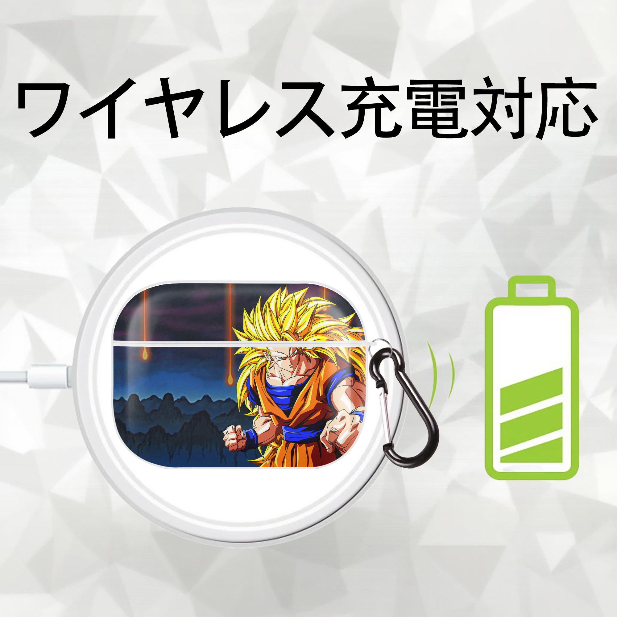 ドラゴンボール DRAGON BALL 【AirPods Pro用】ハードシェル保護ケース 耐衝撃・防指紋・カラビナ付き商品仕様