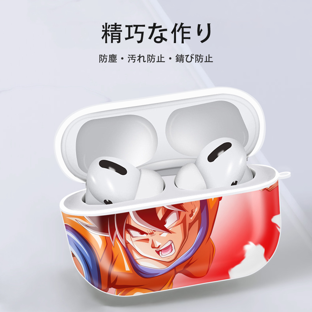 ドラゴンボール DRAGON BALL 【AirPods Pro用】ハードシェル保護ケース 耐衝撃・防指紋・カラビナ付き商品仕様