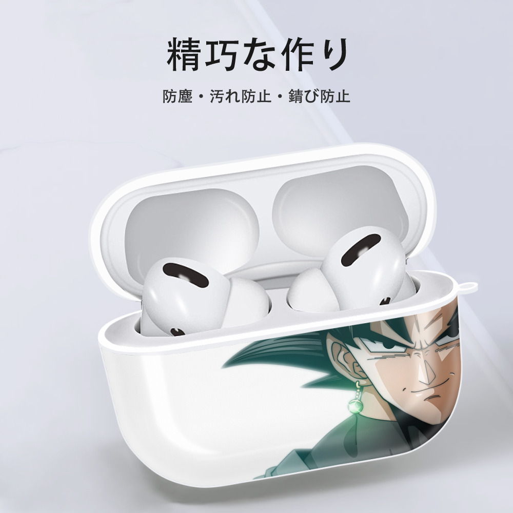ドラゴンボール DRAGON BALL 【AirPods Pro用】ハードシェル保護ケース 耐衝撃・防指紋・カラビナ付き商品仕様