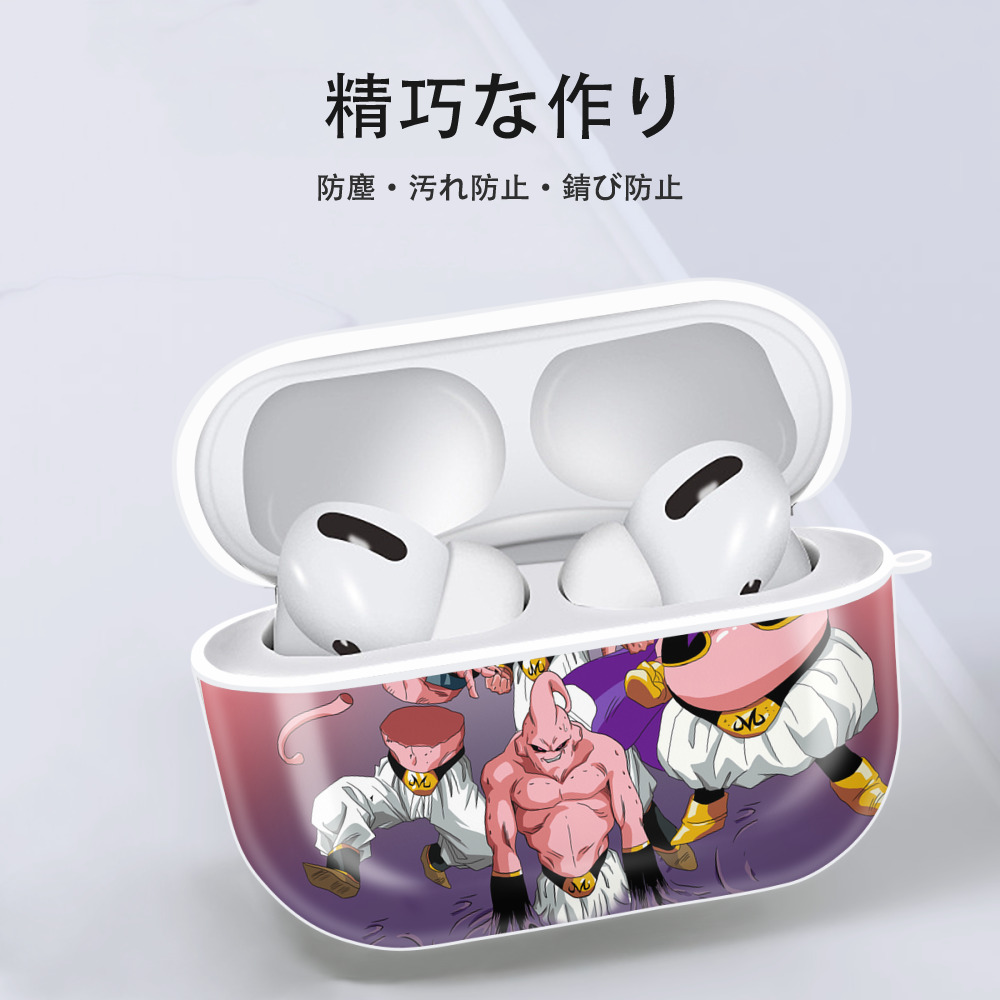 ドラゴンボール DRAGON BALL 【AirPods Pro用】ハードシェル保護ケース 耐衝撃・防指紋・カラビナ付き商品仕様