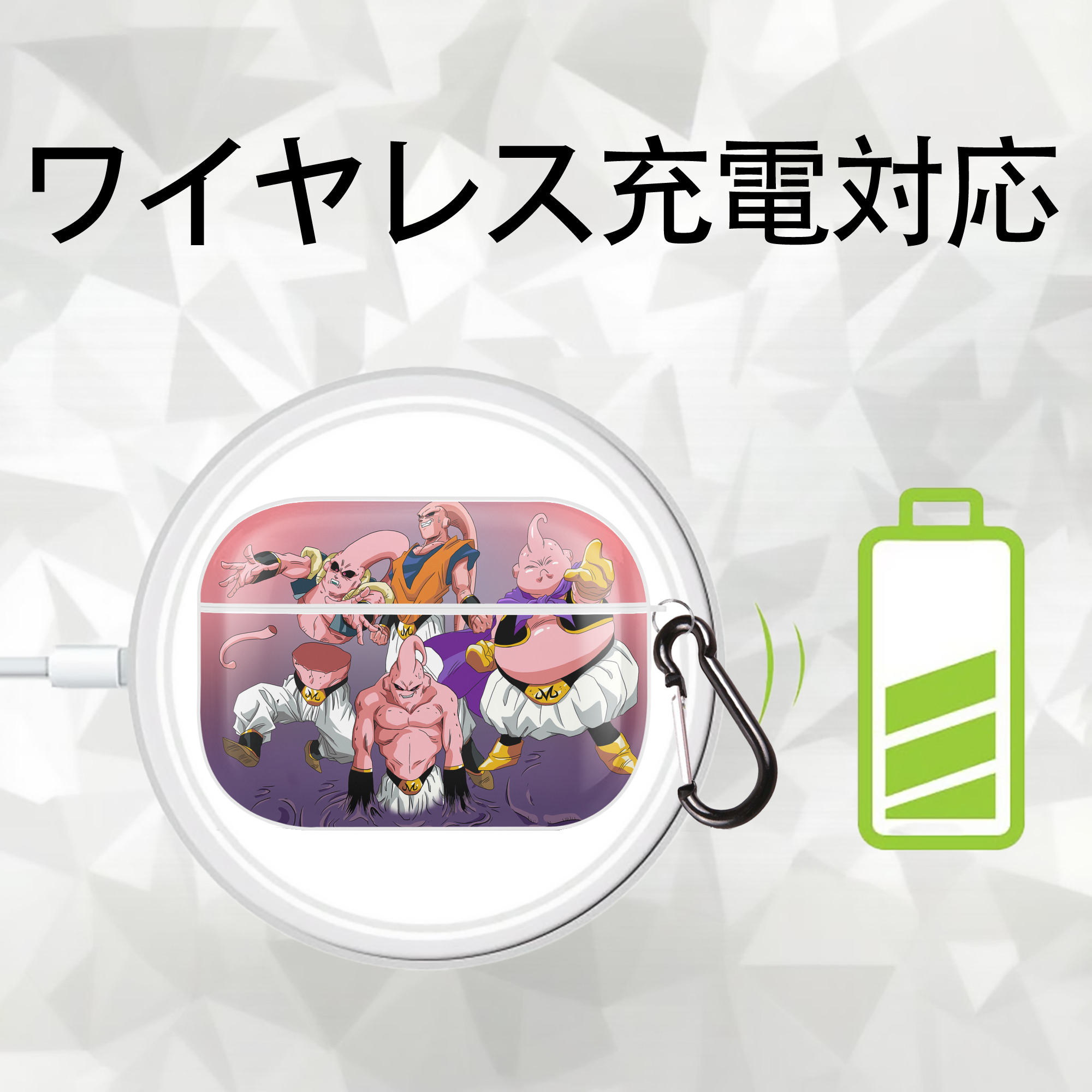 ドラゴンボール DRAGON BALL 【AirPods Pro用】ハードシェル保護ケース 耐衝撃・防指紋・カラビナ付き商品仕様