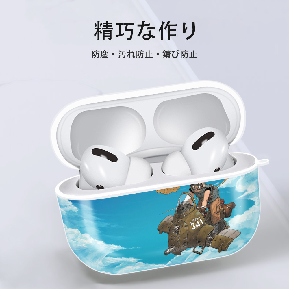 ドラゴンボール DRAGON BALL 【AirPods Pro用】ハードシェル保護ケース 耐衝撃・防指紋・カラビナ付き商品仕様