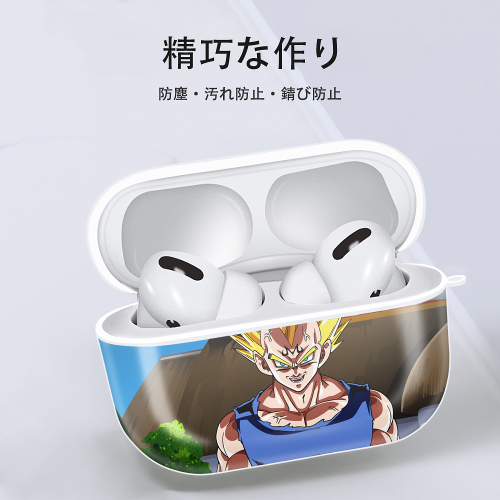 ドラゴンボール DRAGON BALL 【AirPods Pro用】ハードシェル保護ケース 耐衝撃・防指紋・カラビナ付き商品仕様