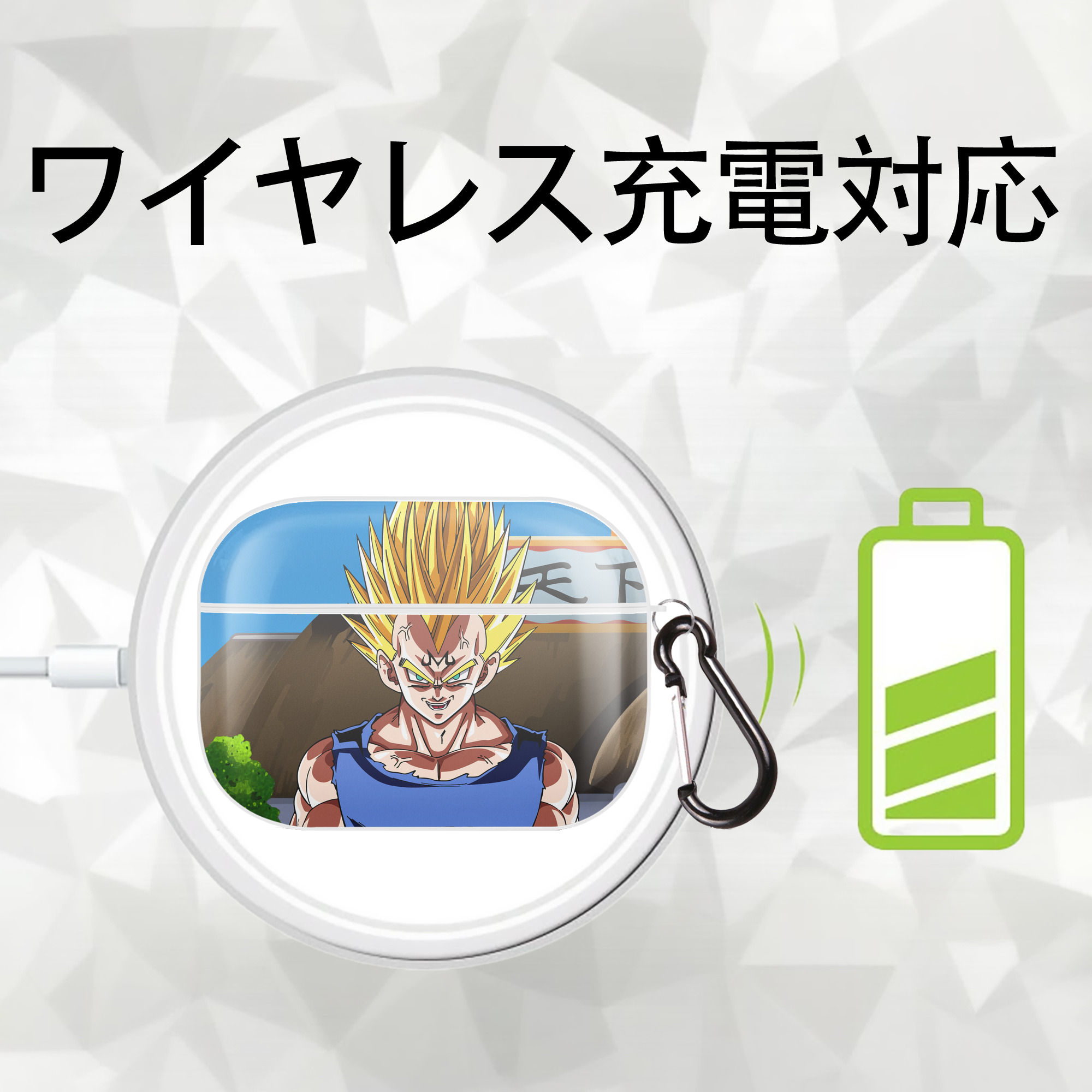 ドラゴンボール DRAGON BALL 【AirPods Pro用】ハードシェル保護ケース 耐衝撃・防指紋・カラビナ付き商品仕様