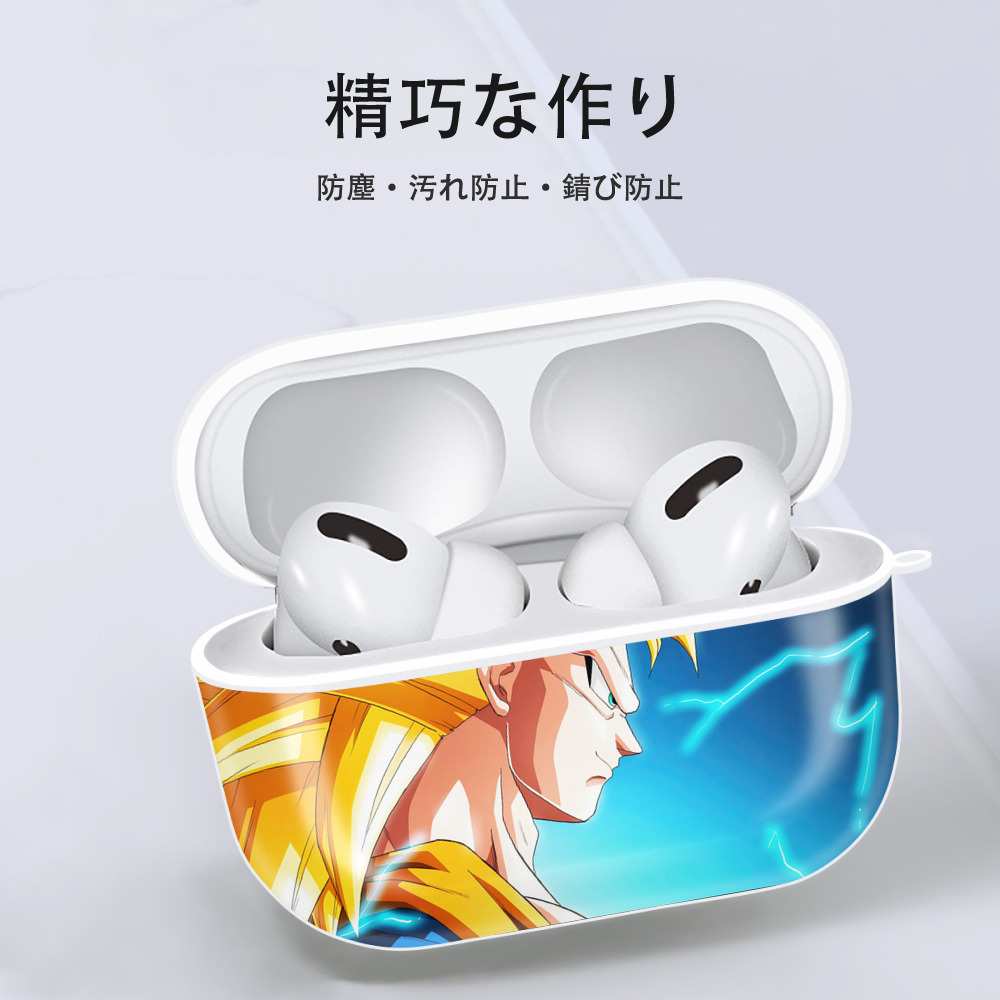 ドラゴンボール DRAGON BALL 【AirPods Pro用】ハードシェル保護ケース 耐衝撃・防指紋・カラビナ付き商品仕様