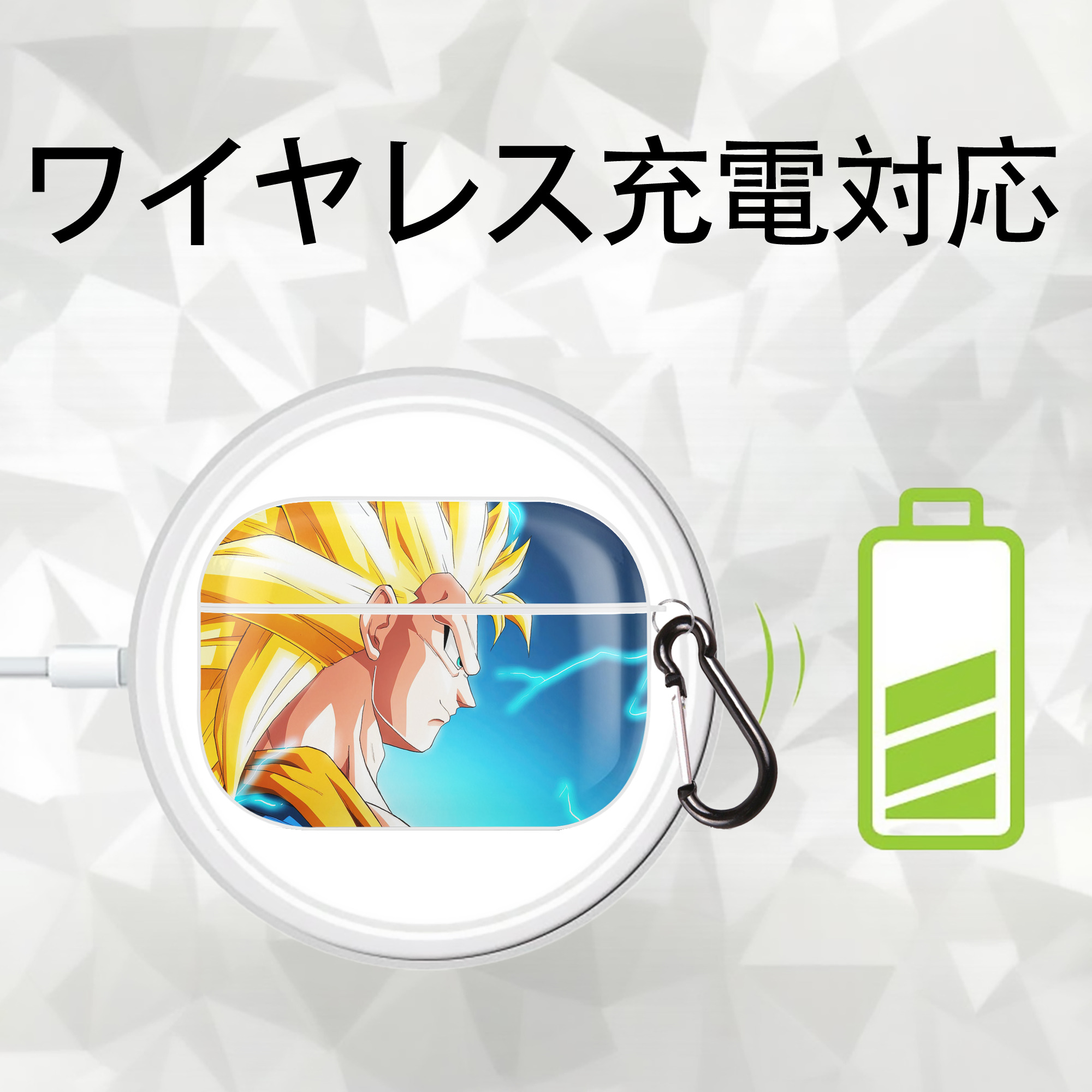 ドラゴンボール DRAGON BALL 【AirPods Pro用】ハードシェル保護ケース 耐衝撃・防指紋・カラビナ付き商品仕様