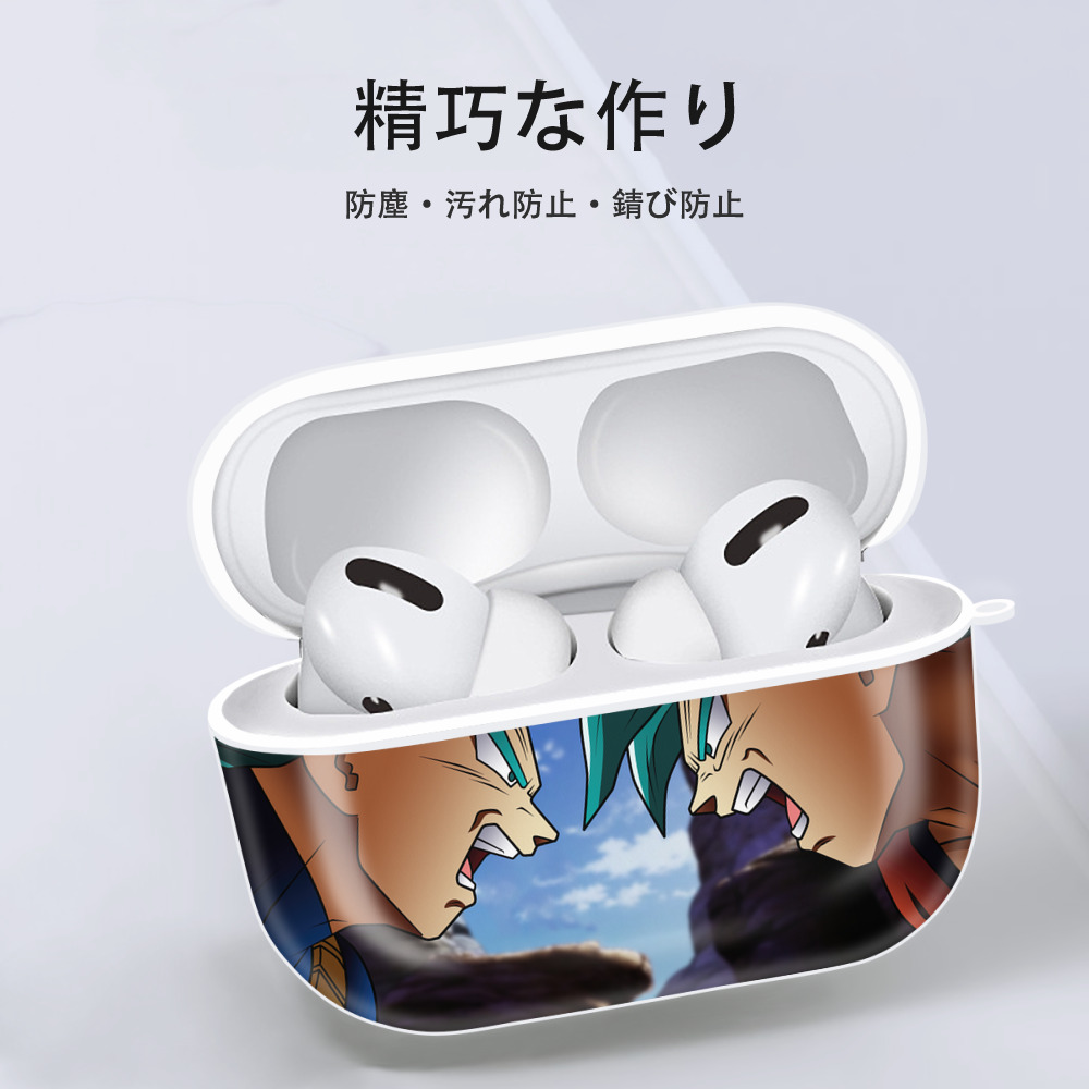 ドラゴンボール DRAGON BALL 【AirPods Pro用】ハードシェル保護ケース 耐衝撃・防指紋・カラビナ付き商品仕様
