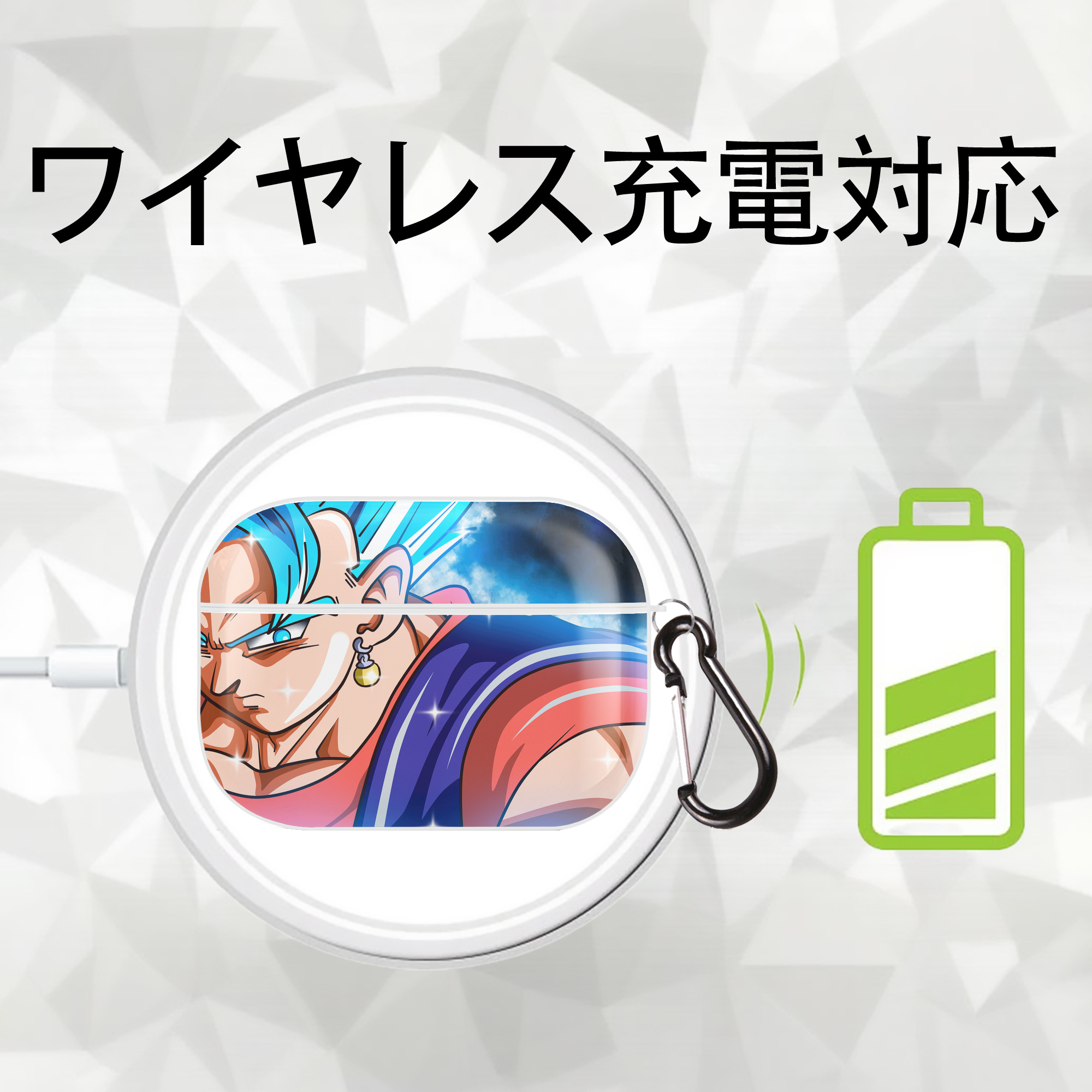 ドラゴンボール DRAGON BALL 【AirPods Pro用】ハードシェル保護ケース 耐衝撃・防指紋・カラビナ付き商品仕様
