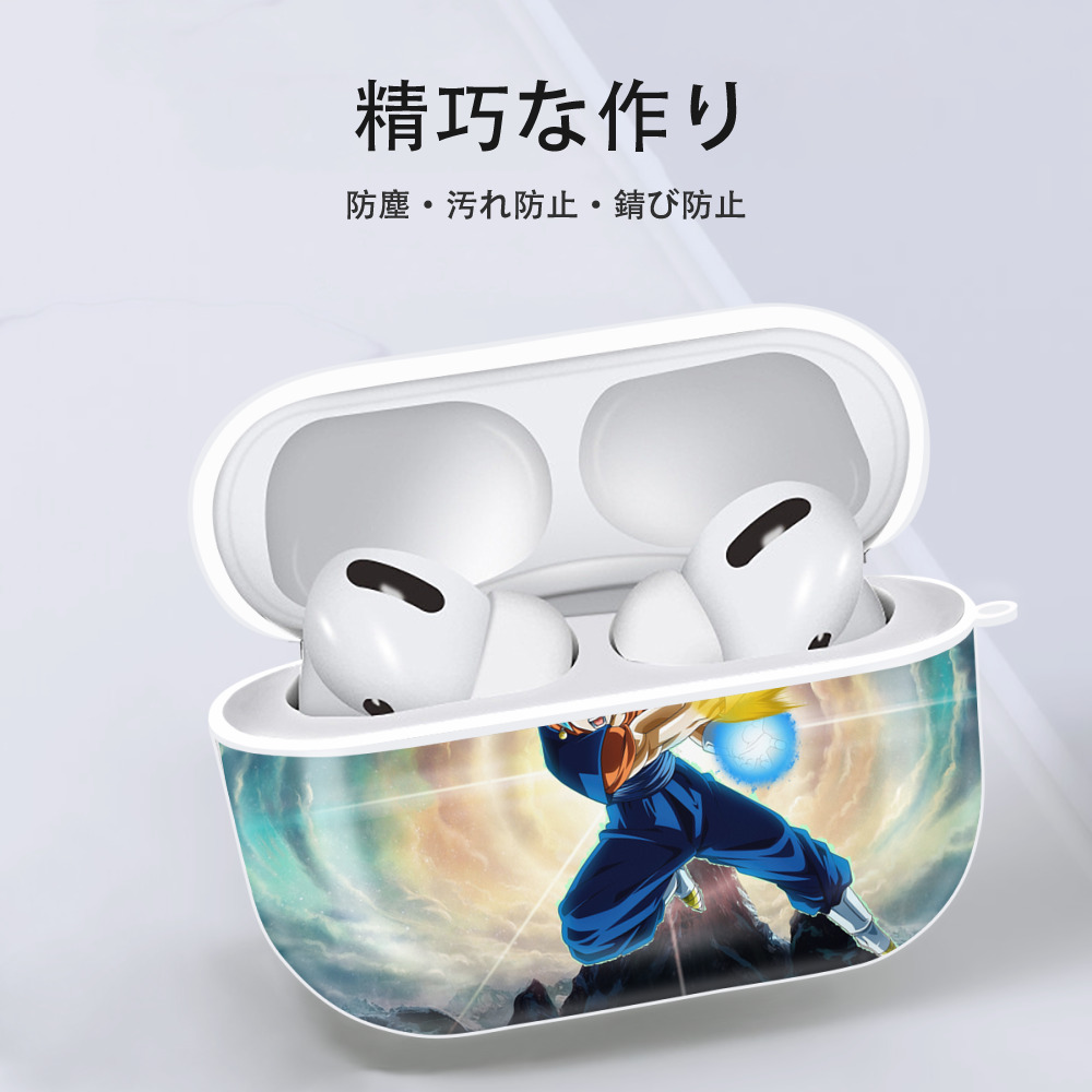 ドラゴンボール DRAGON BALL 【AirPods Pro用】ハードシェル保護ケース 耐衝撃・防指紋・カラビナ付き商品仕様