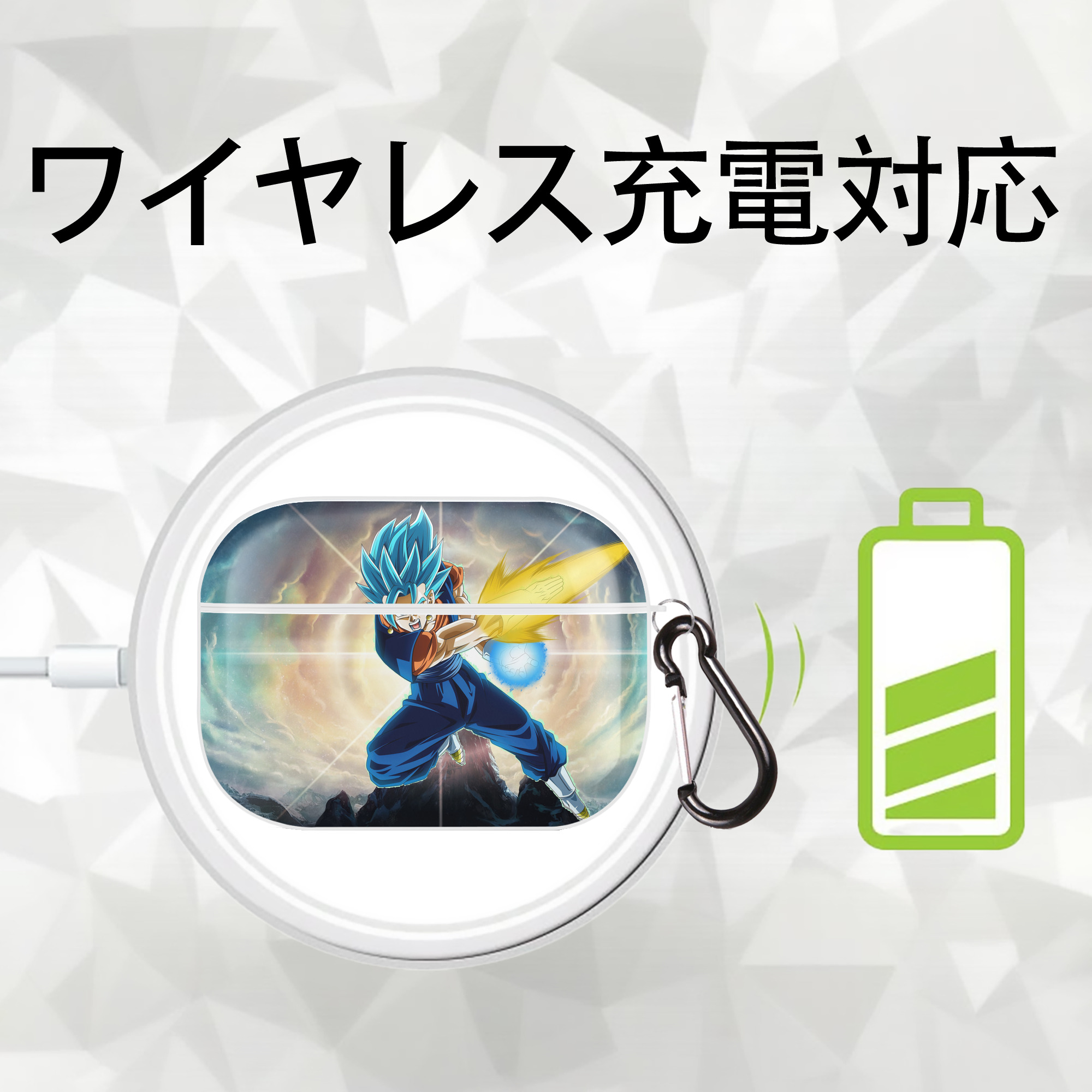ドラゴンボール DRAGON BALL 【AirPods Pro用】ハードシェル保護ケース 耐衝撃・防指紋・カラビナ付き商品仕様