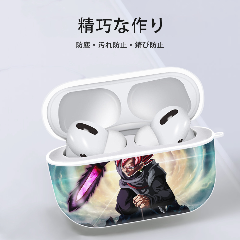 ドラゴンボール DRAGON BALL 【AirPods Pro用】ハードシェル保護ケース 耐衝撃・防指紋・カラビナ付き商品仕様