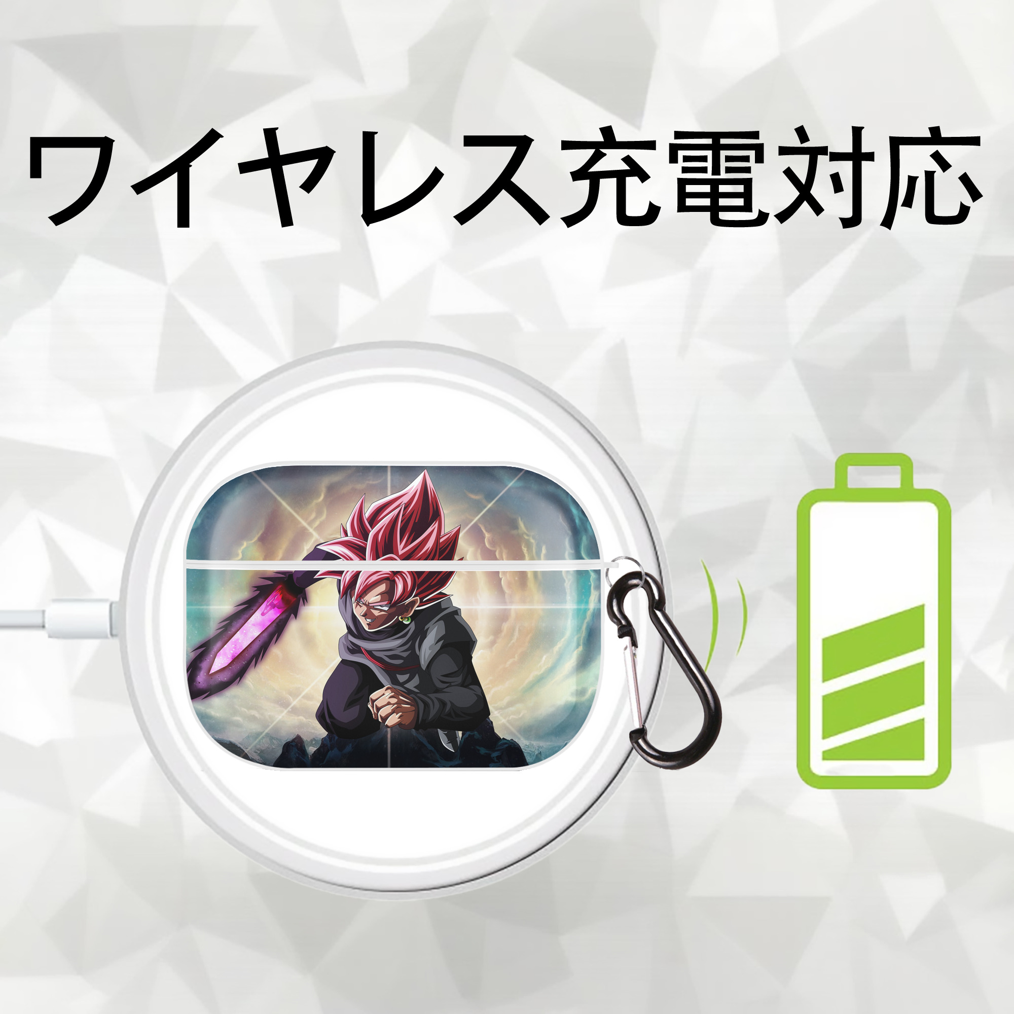 ドラゴンボール DRAGON BALL 【AirPods Pro用】ハードシェル保護ケース 耐衝撃・防指紋・カラビナ付き商品仕様