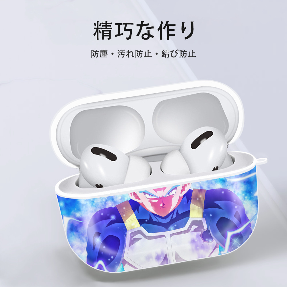 ドラゴンボール DRAGON BALL 【AirPods Pro用】ハードシェル保護ケース 耐衝撃・防指紋・カラビナ付き商品仕様